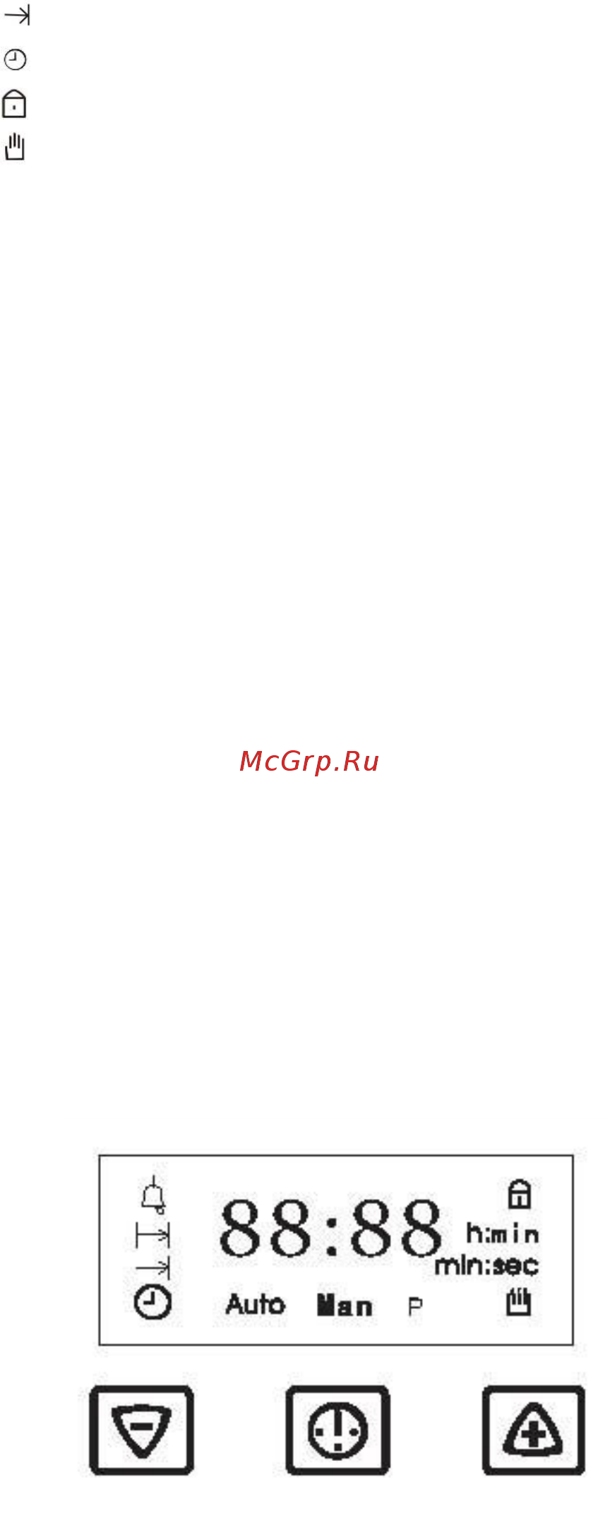 Maunfeld MTI 56 MIR Инструкция по эксплуатации онлайн [14/26] 209188