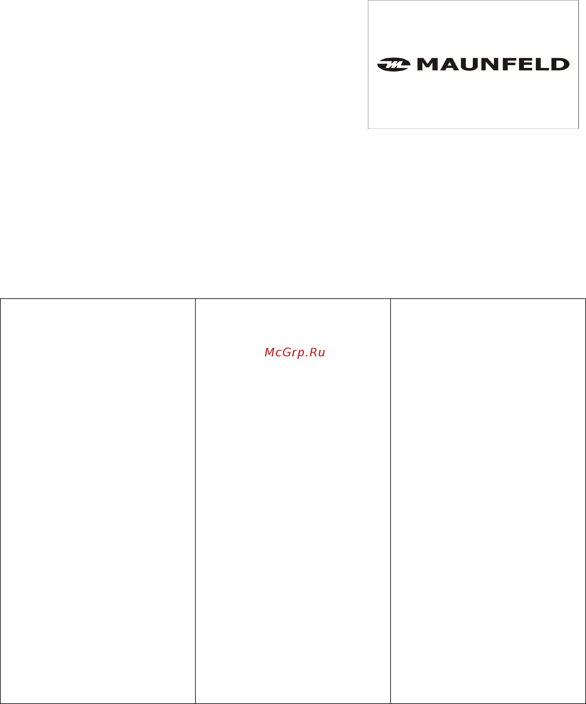Maunfeld АМ 026 [21/22] Гарантийная карта