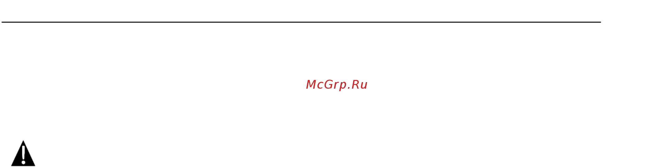 Maunfeld MLP 08 I (WQP8-9367) [17/30] Выключение прибора