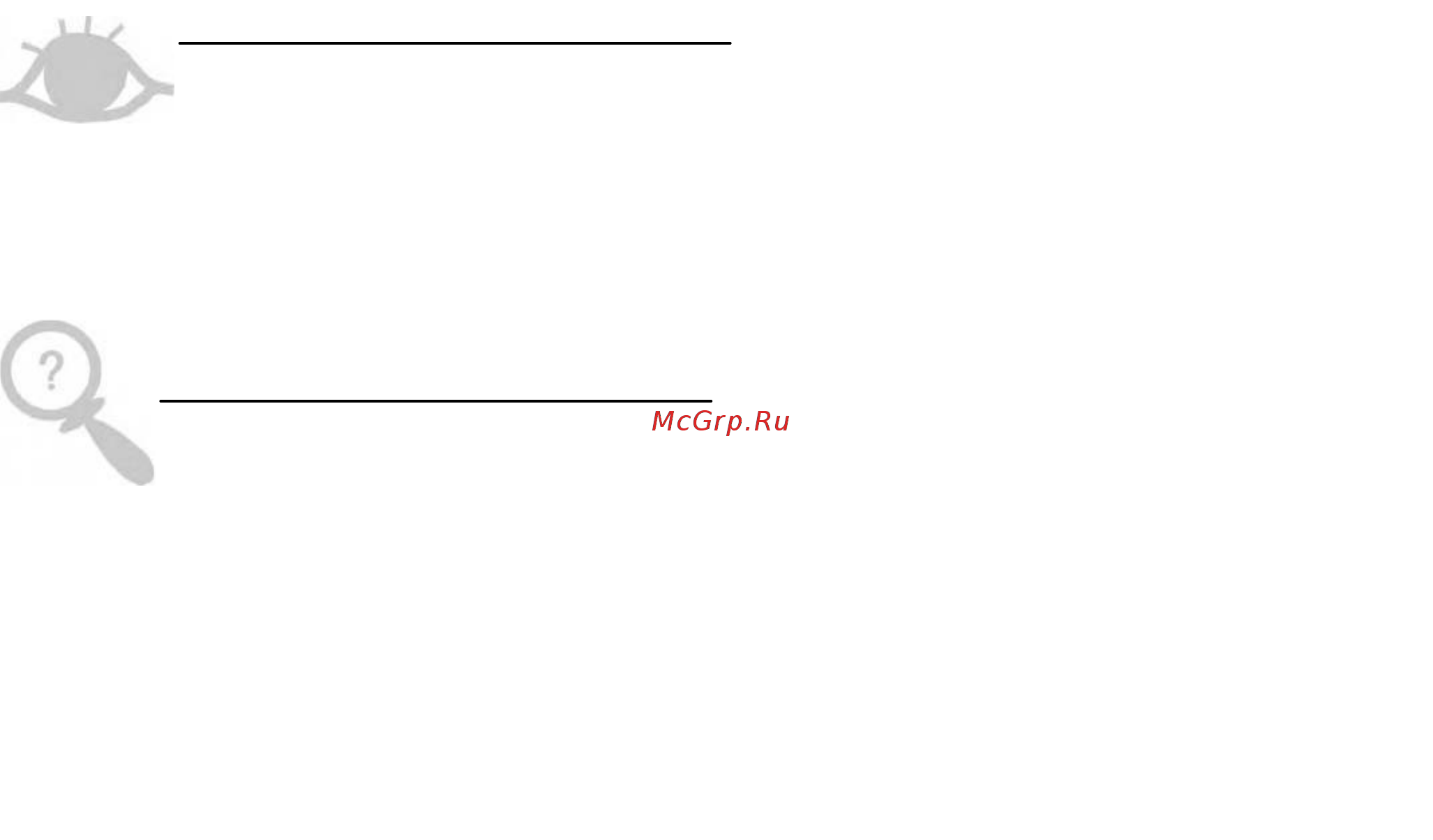 Maunfeld MLP 08 I (WQP8-9367) Инструкция по эксплуатации онлайн [3/30] 209209