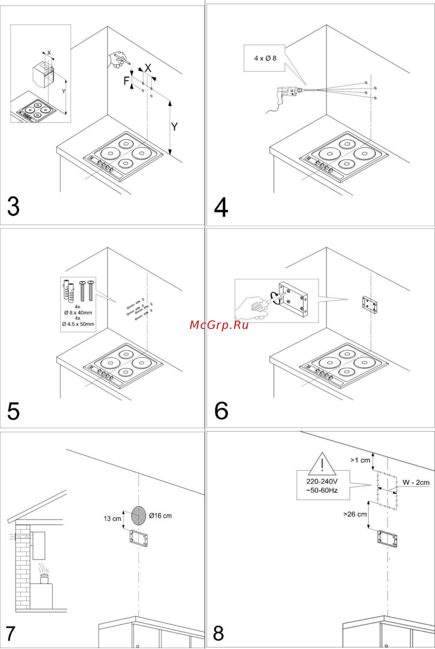 Maunfeld BOX QUADRO Инструкция по эксплуатации онлайн [4/11] 209223