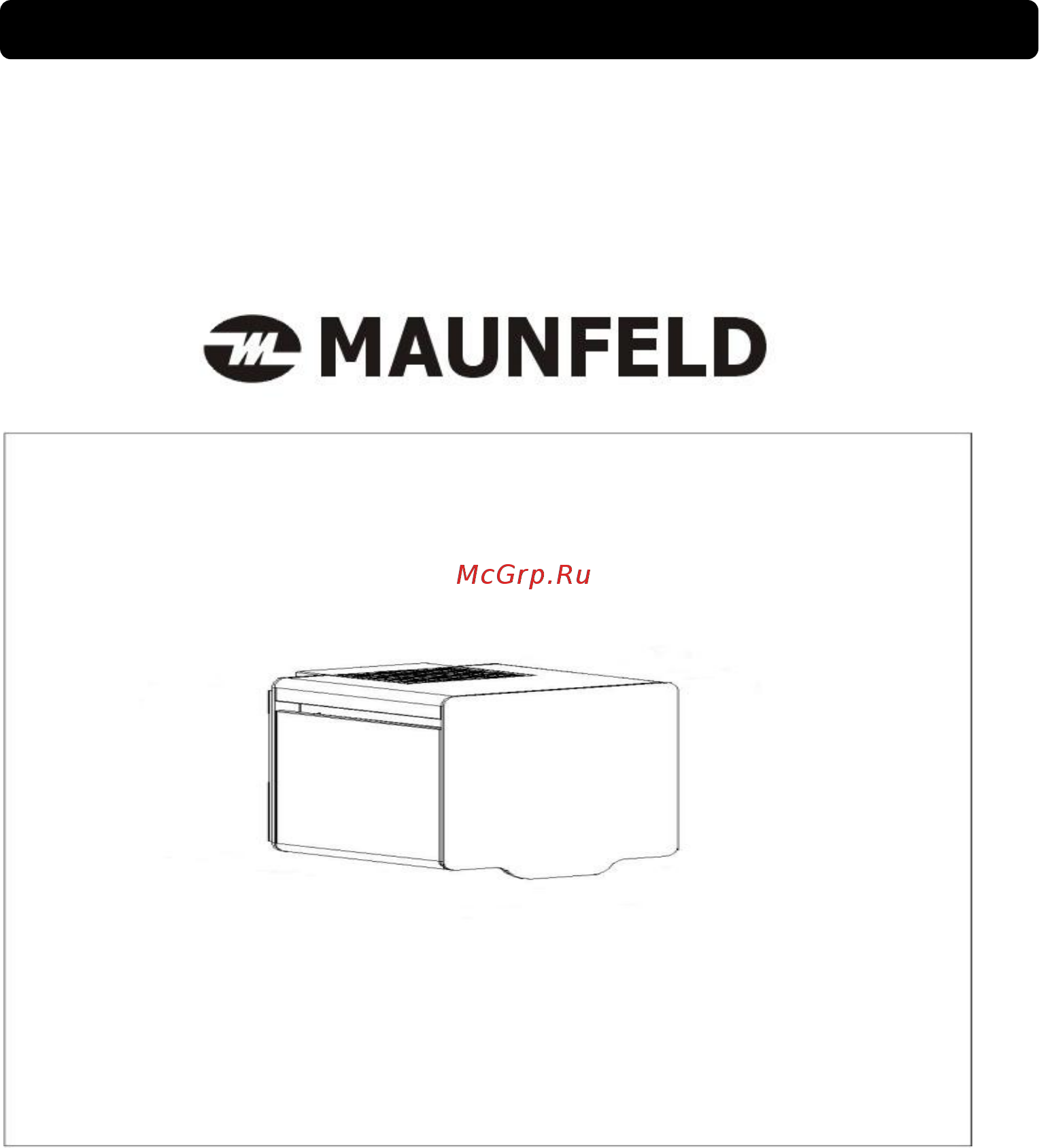 Maunfeld BOX LARGE Инструкция по эксплуатации онлайн