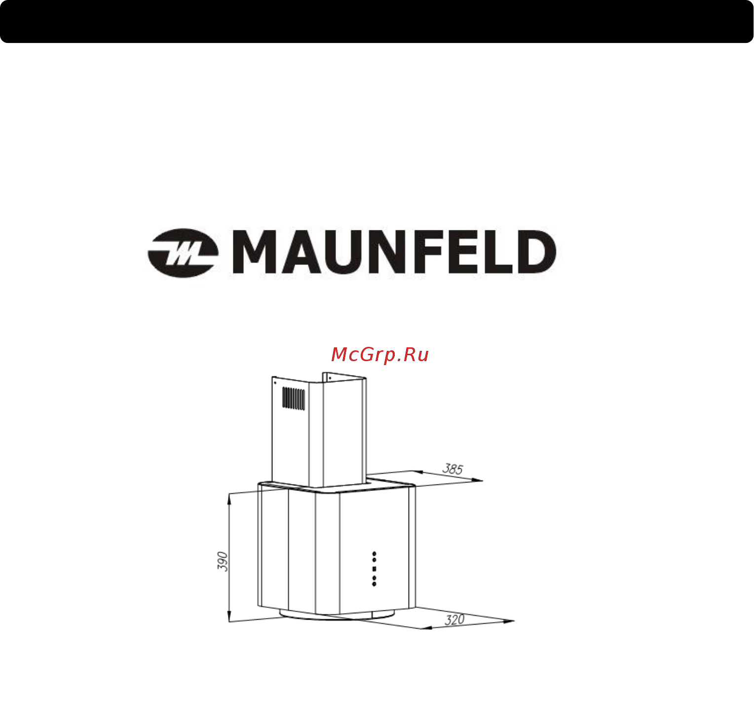 Maunfeld BOX FLASH Инструкция по эксплуатации онлайн