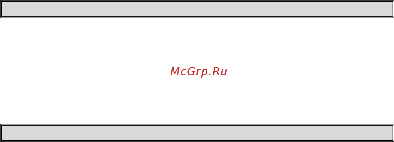 Maunfeld CLYDE C [10/12] Очистка