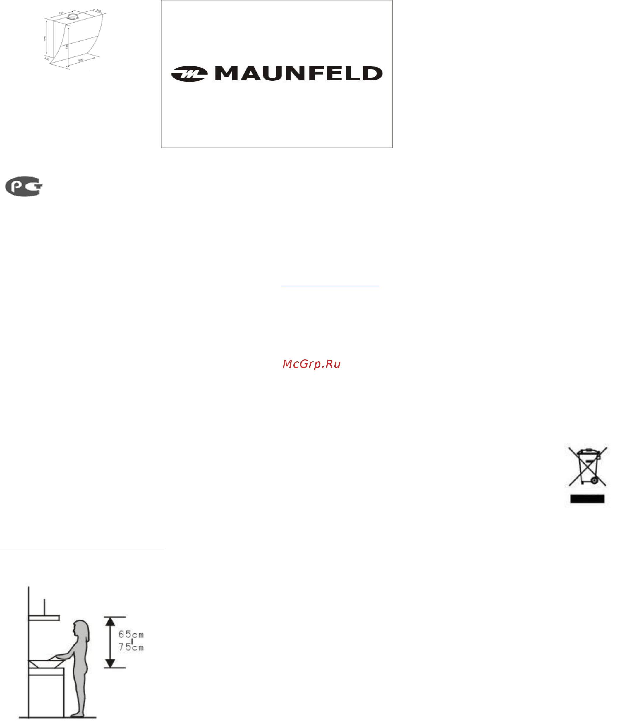 Maunfeld DOVER Инструкция по эксплуатации онлайн