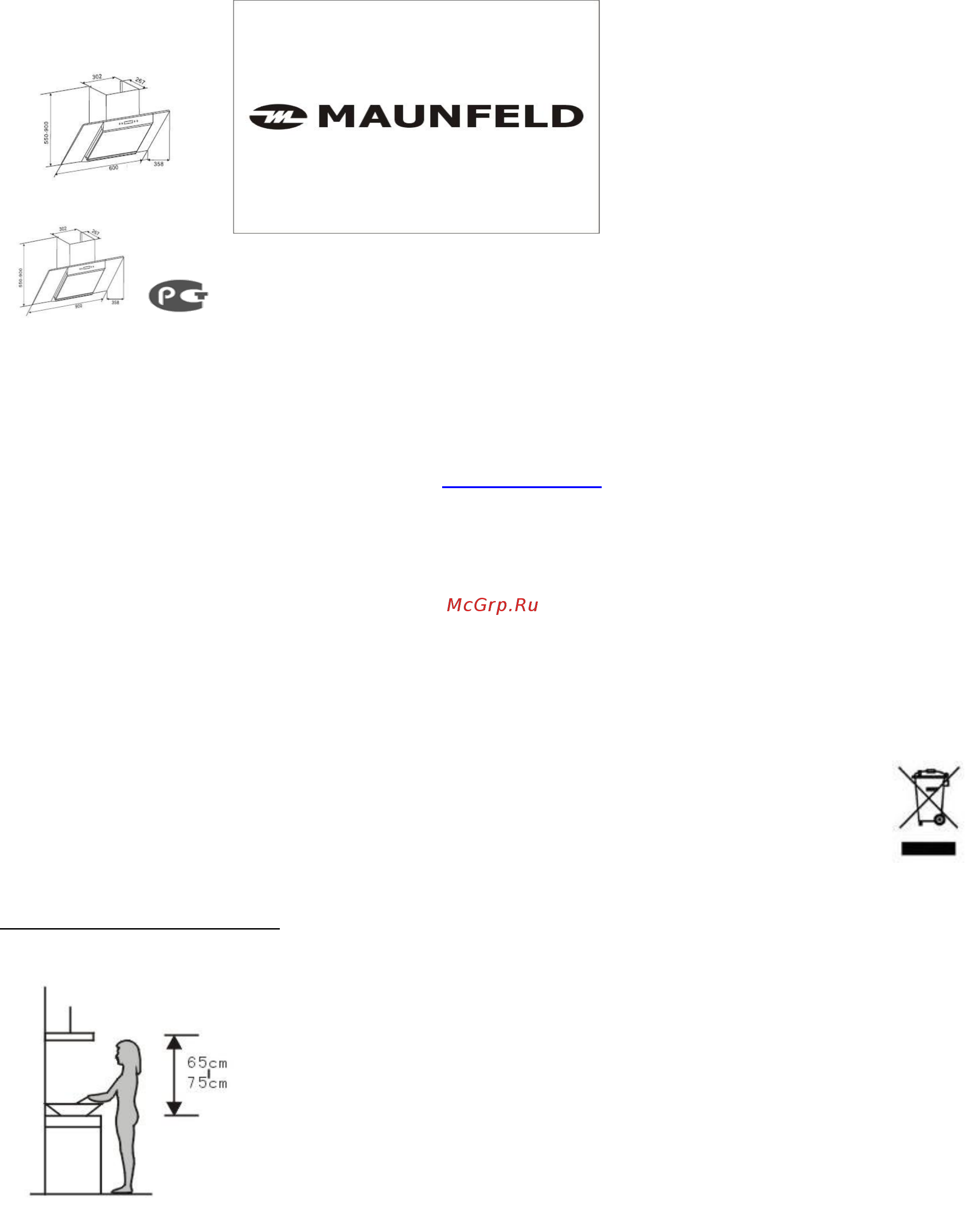 Maunfeld GLORIA Инструкция по эксплуатации онлайн