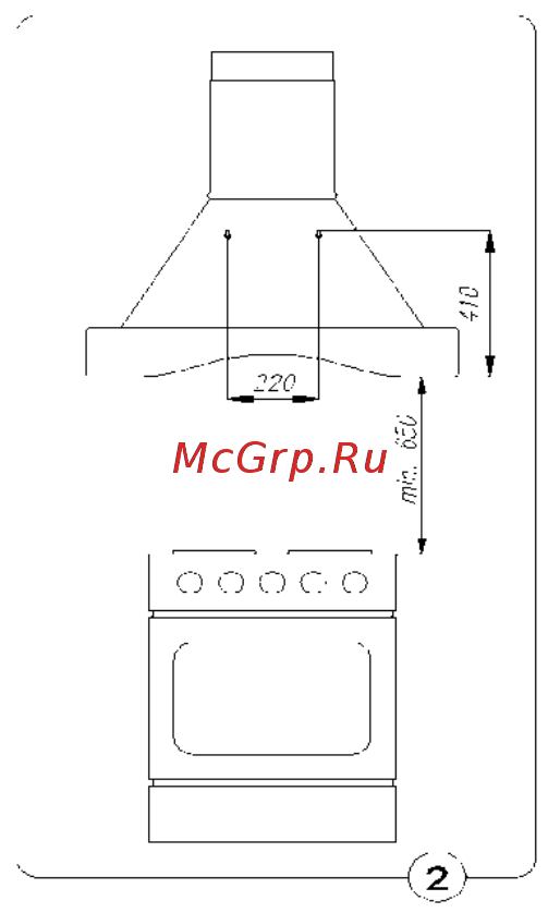 Maunfeld GRETTA NOVAS C [4/11] V moнтаж