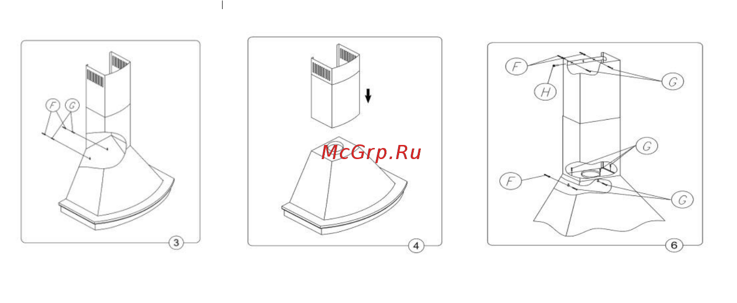 Maunfeld GRETTA C [5/9] Монтаж кожуха устройства