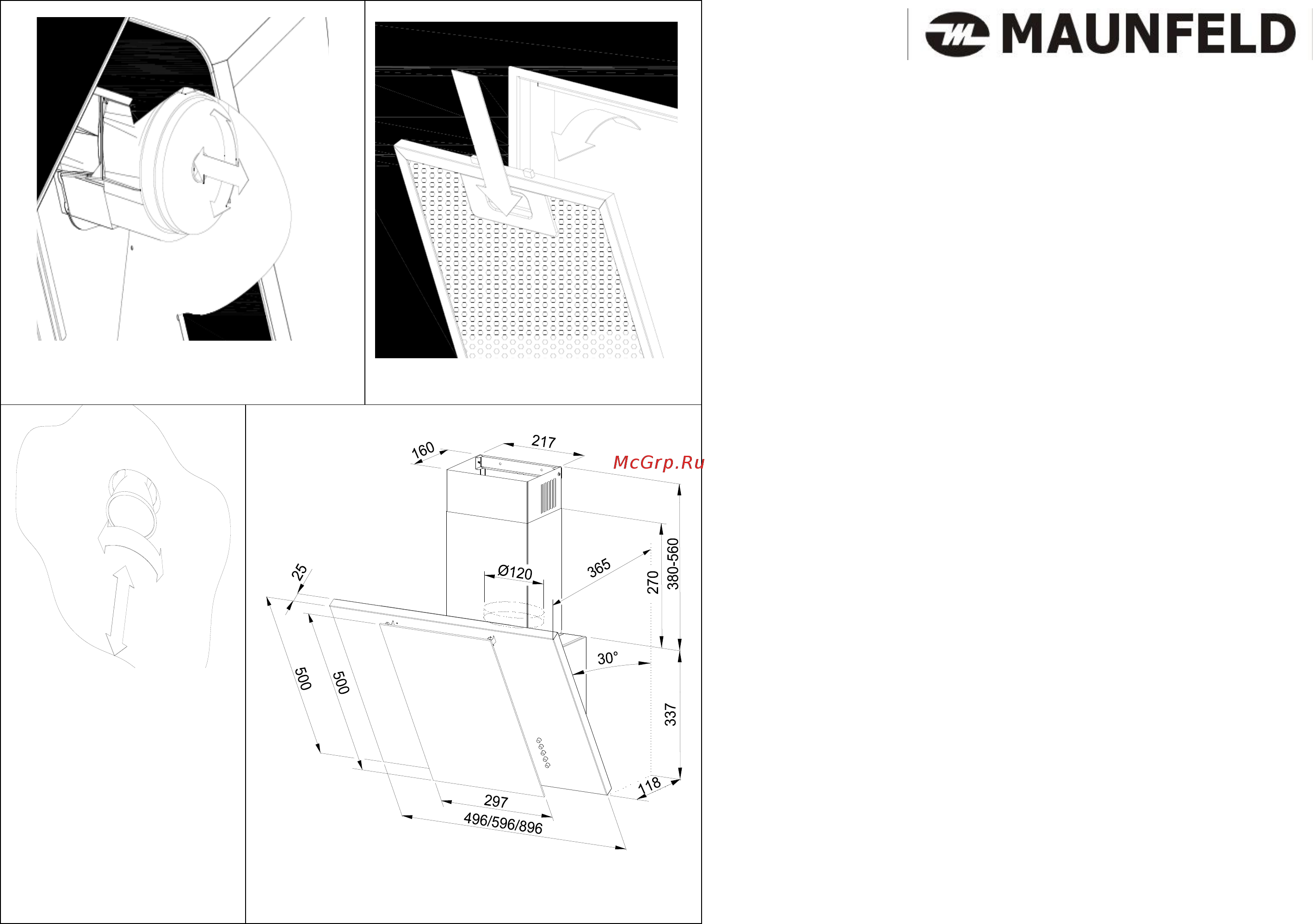 Maunfeld IRWELL GS Инструкция по эксплуатации онлайн