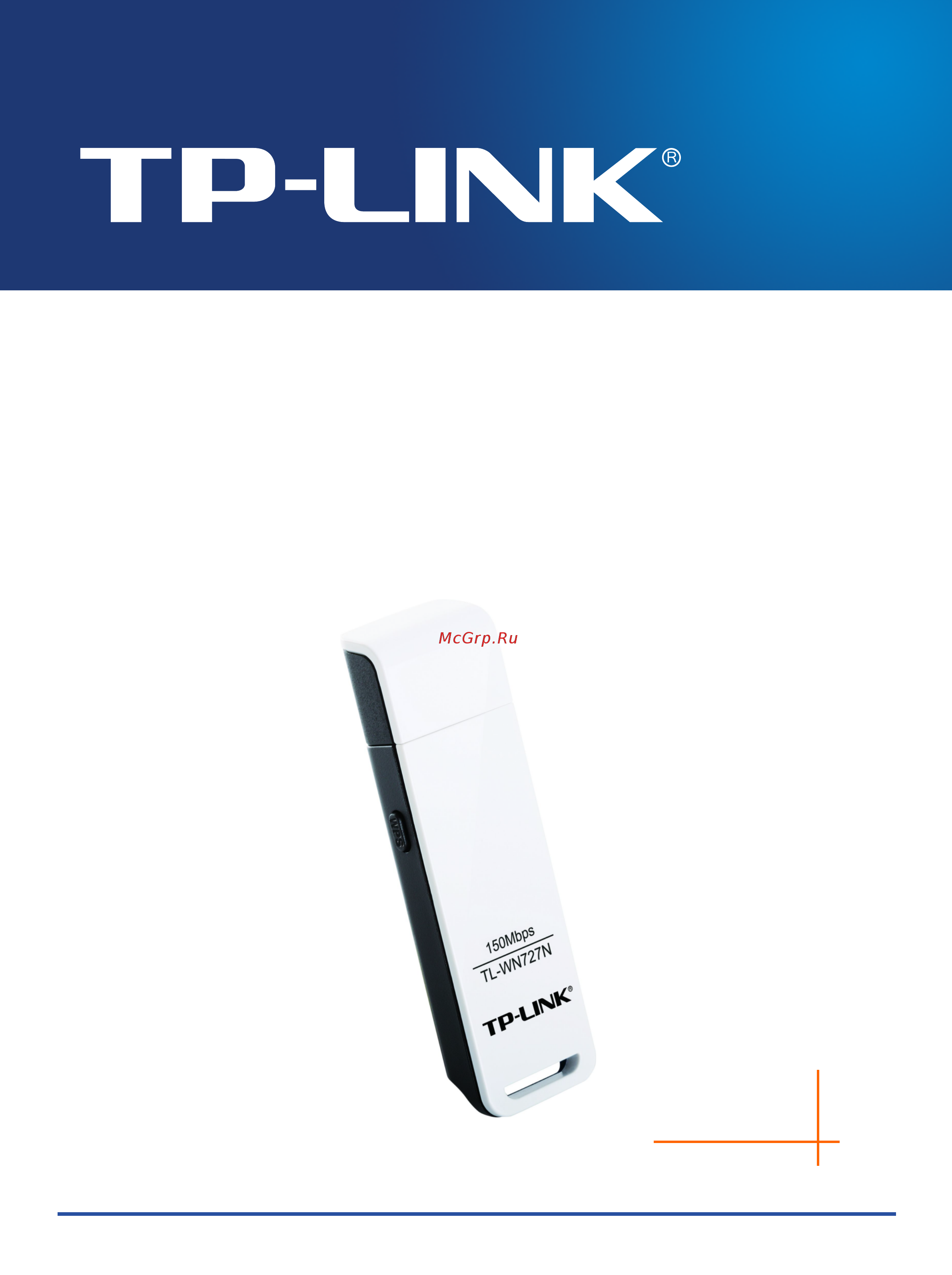 Tp-Link TL-WN727N V3 Руководство пользователя онлайн