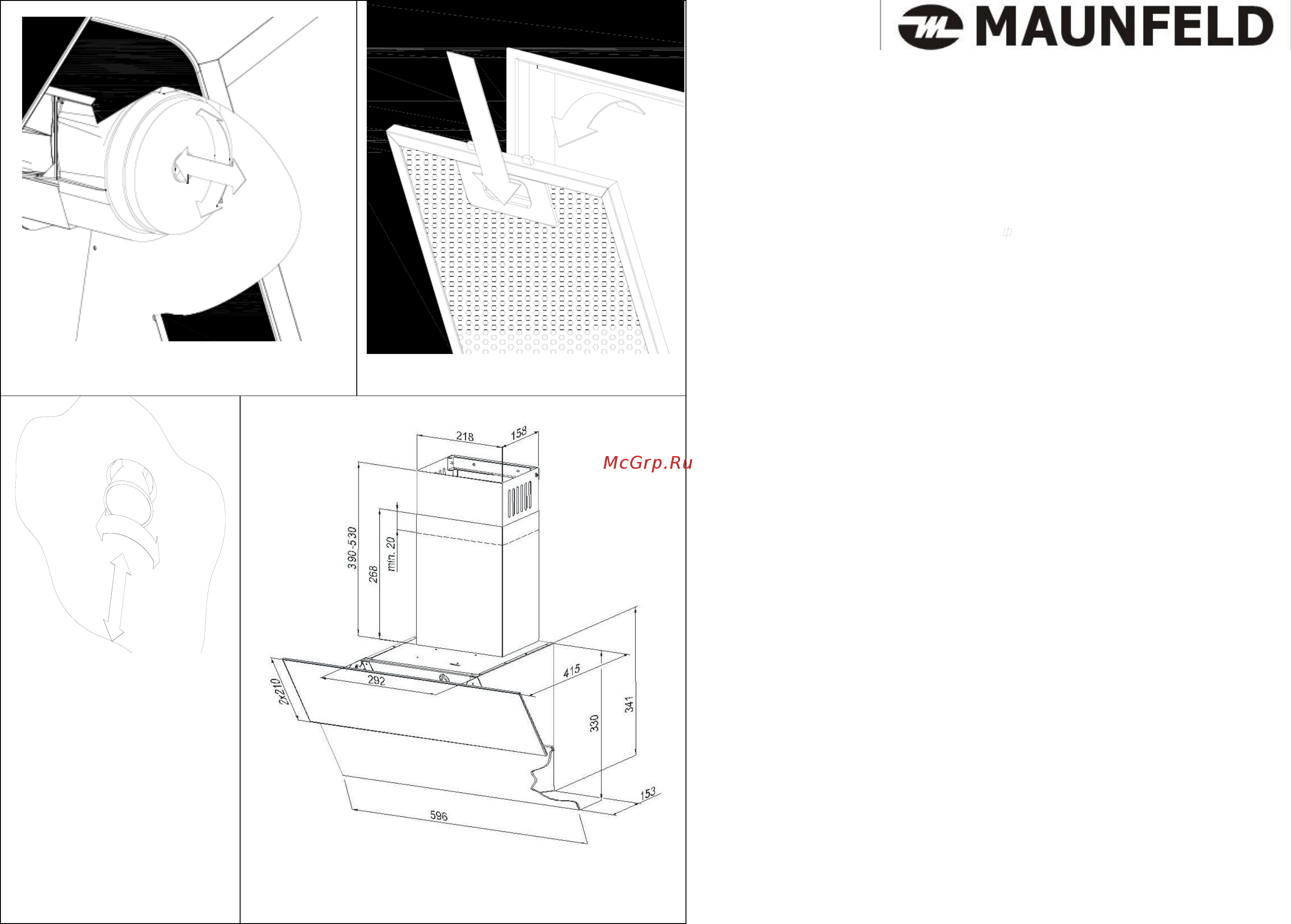 Maunfeld PLYM LIGHT Инструкция по эксплуатации онлайн