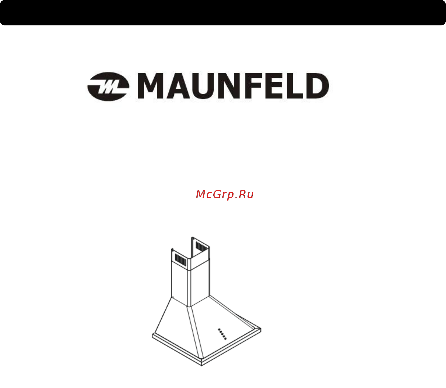 Maunfeld Retro Инструкция по эксплуатации онлайн