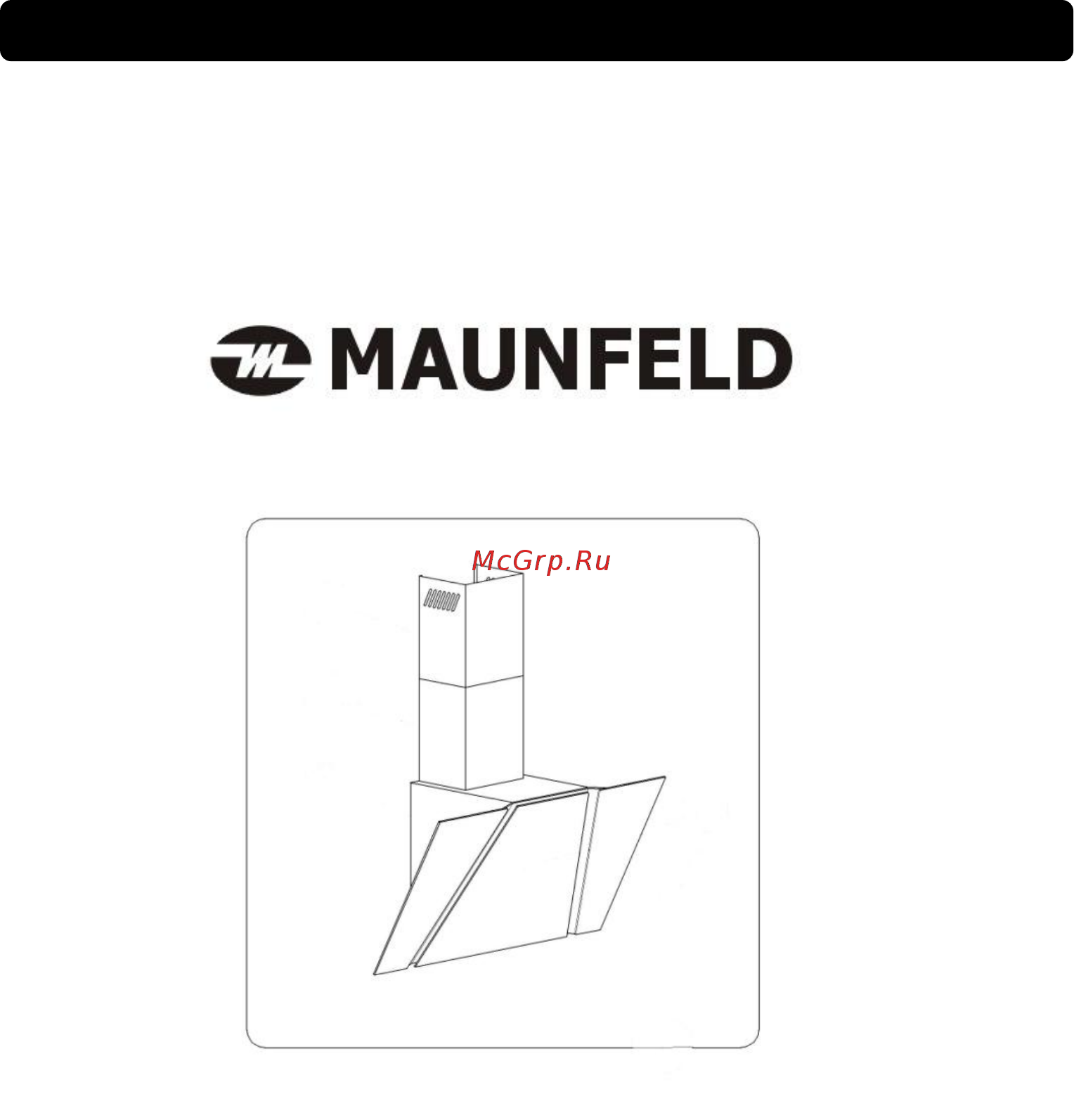 Maunfeld SEVERN Инструкция по эксплуатации онлайн