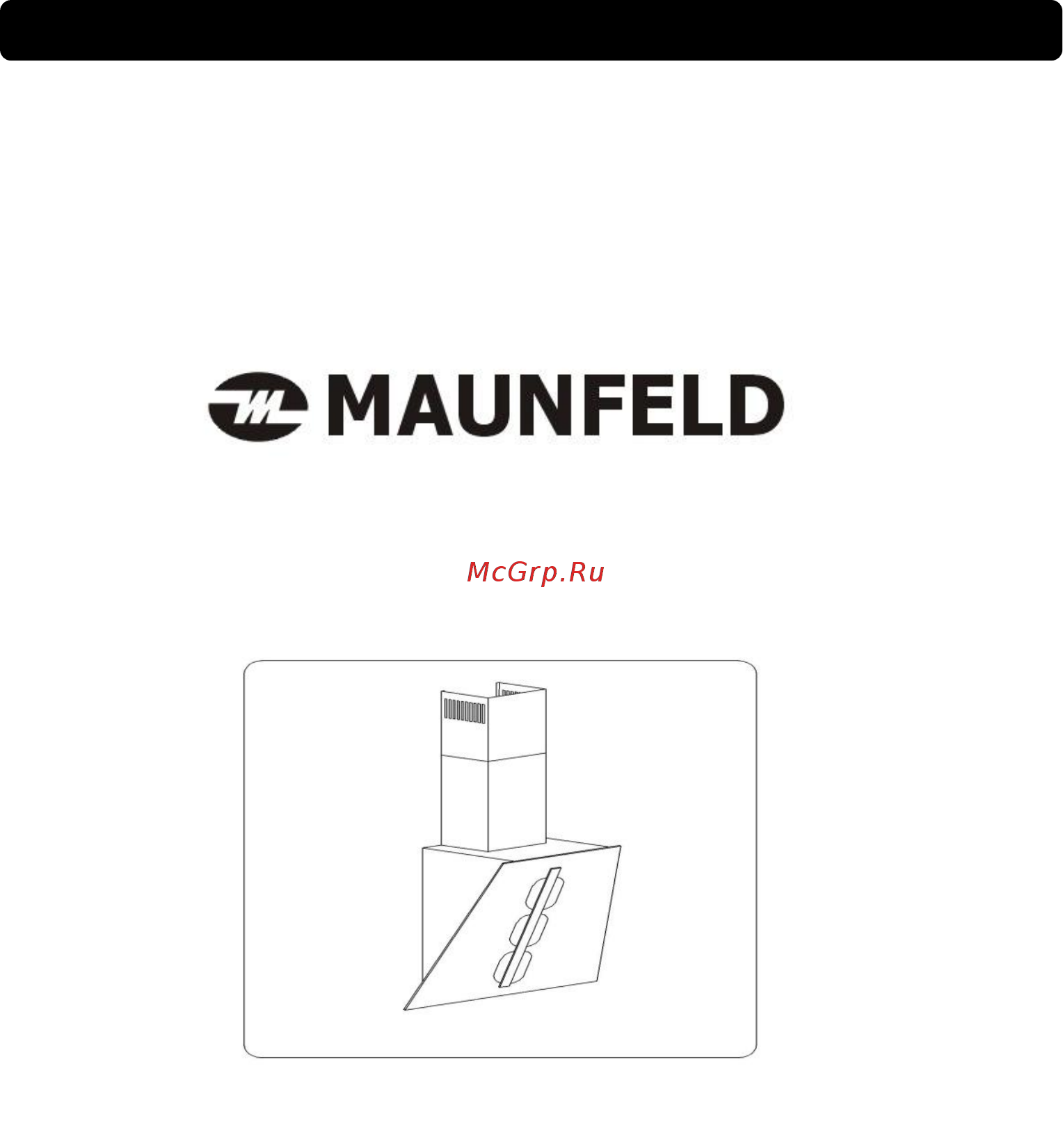 Maunfeld THAMES Инструкция по эксплуатации онлайн