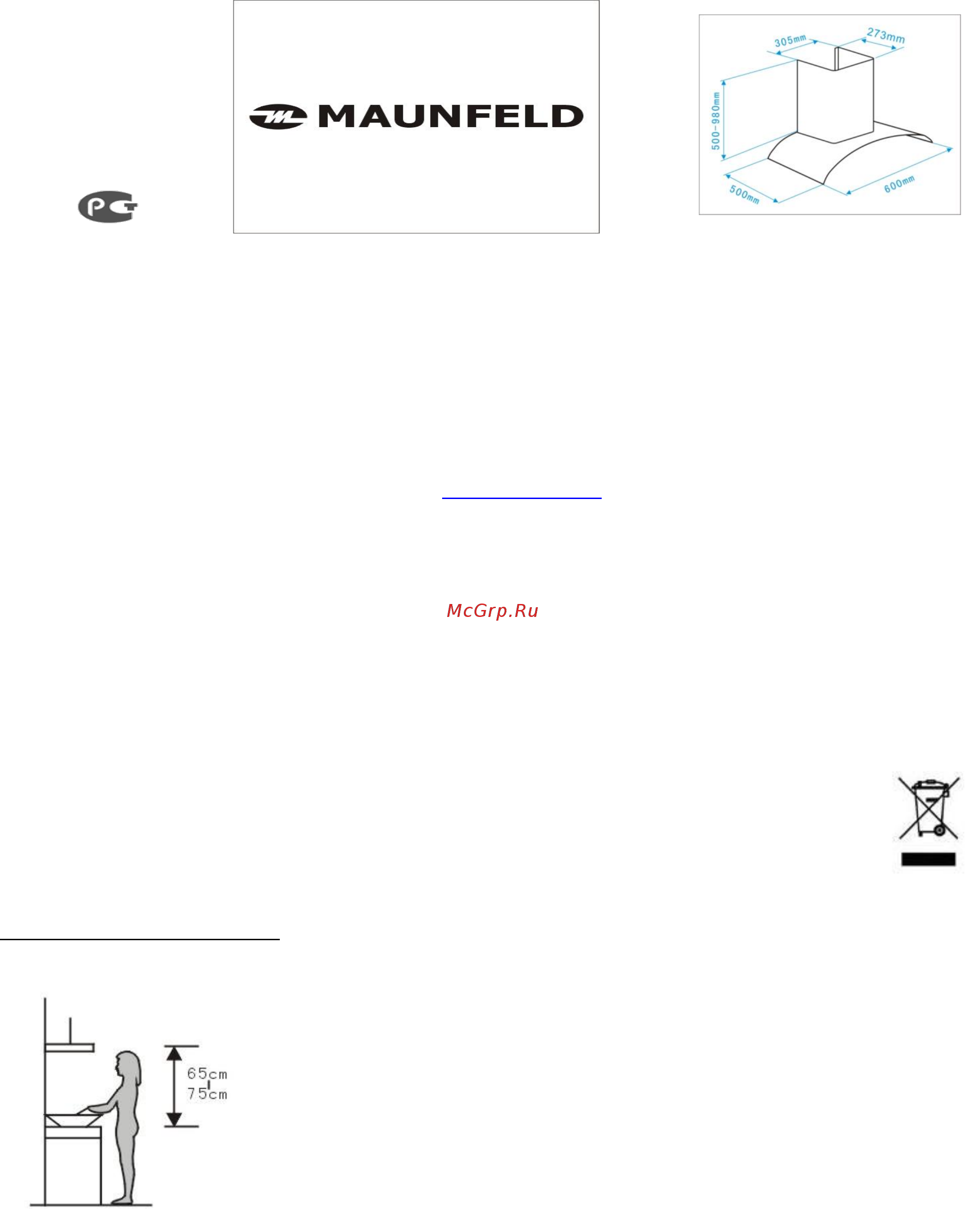 Maunfeld TORO Инструкция по эксплуатации онлайн