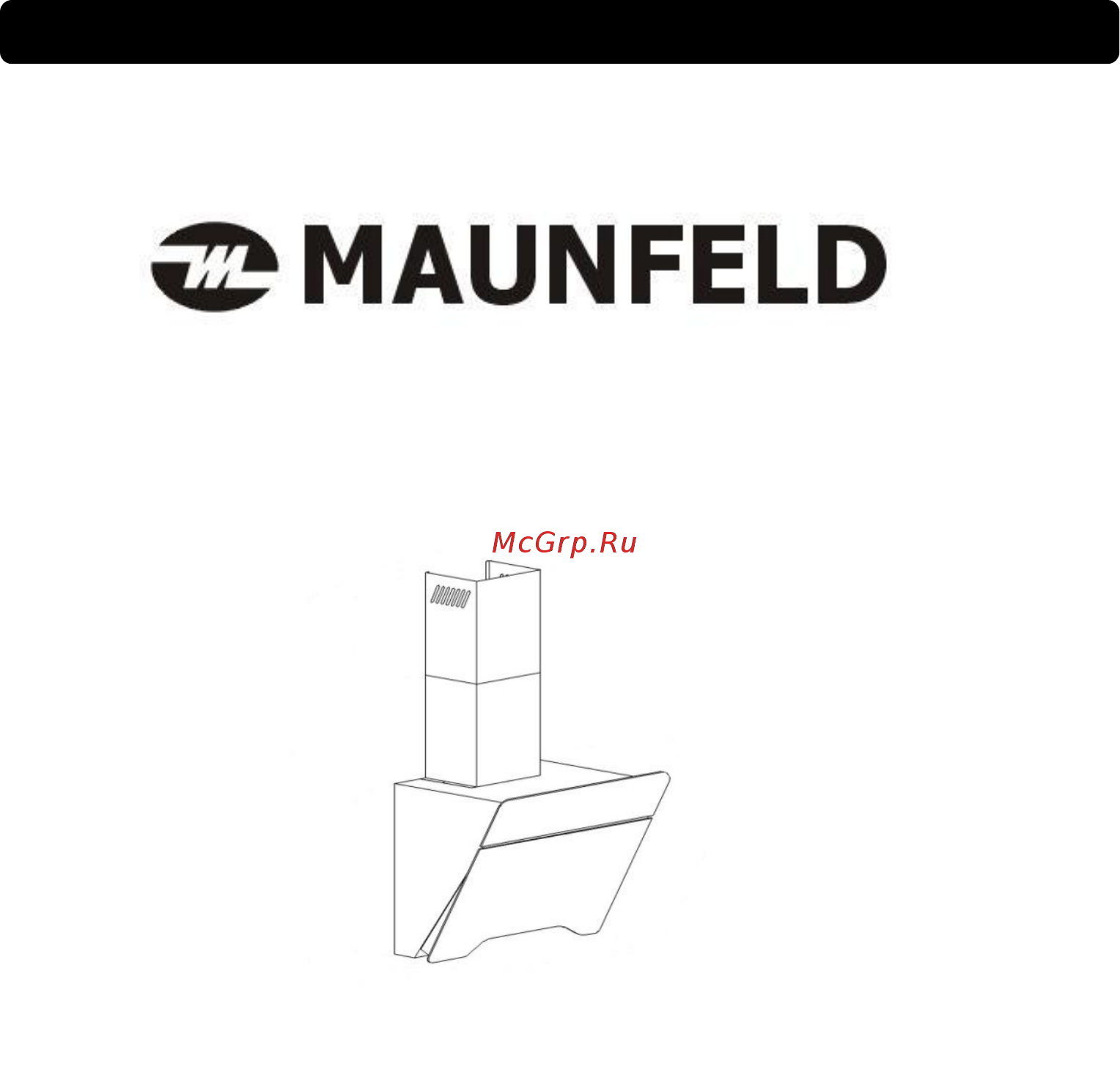 Maunfeld Tower (C) Инструкция по эксплуатации онлайн