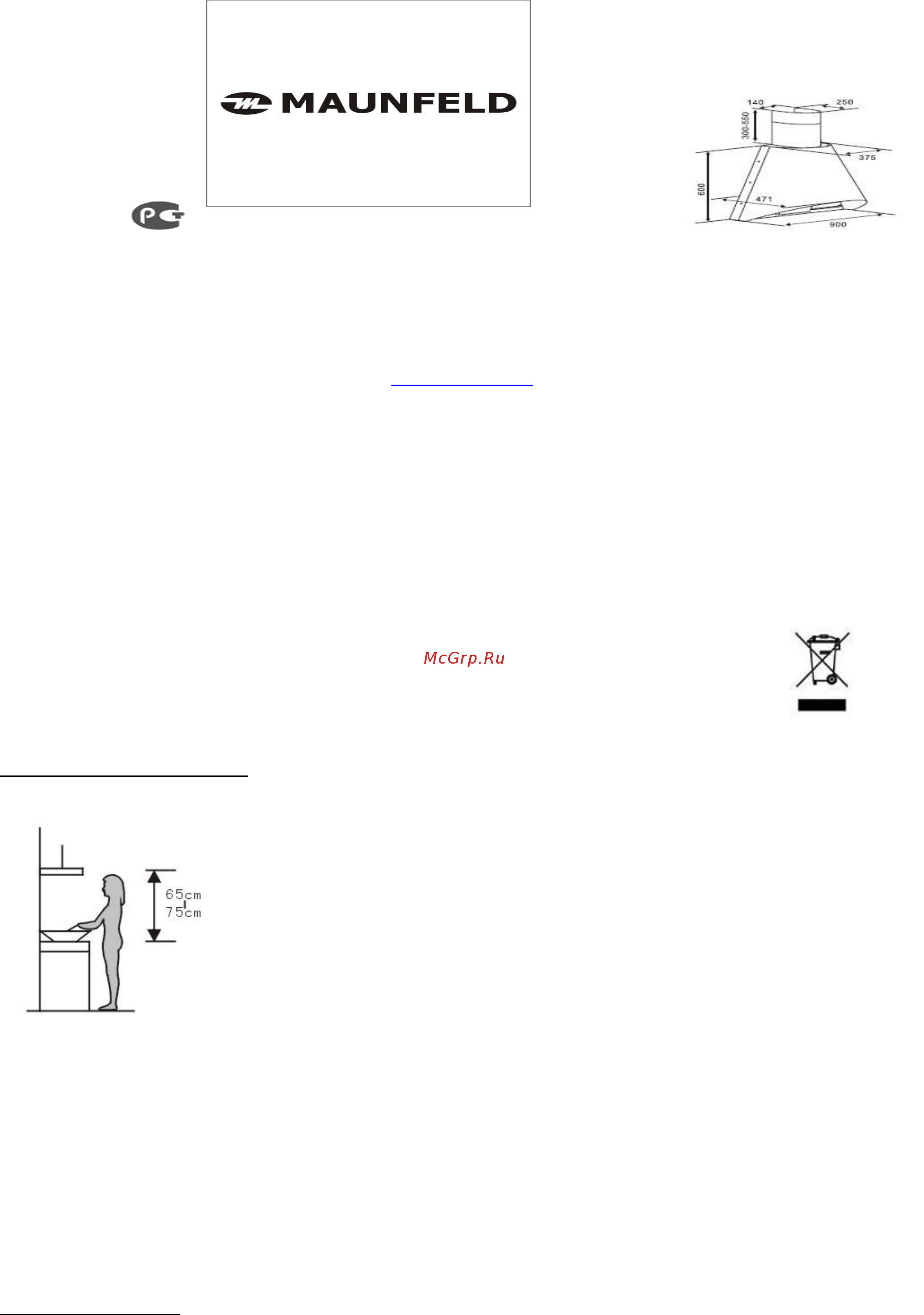 Maunfeld TRAPEZE Инструкция по эксплуатации онлайн