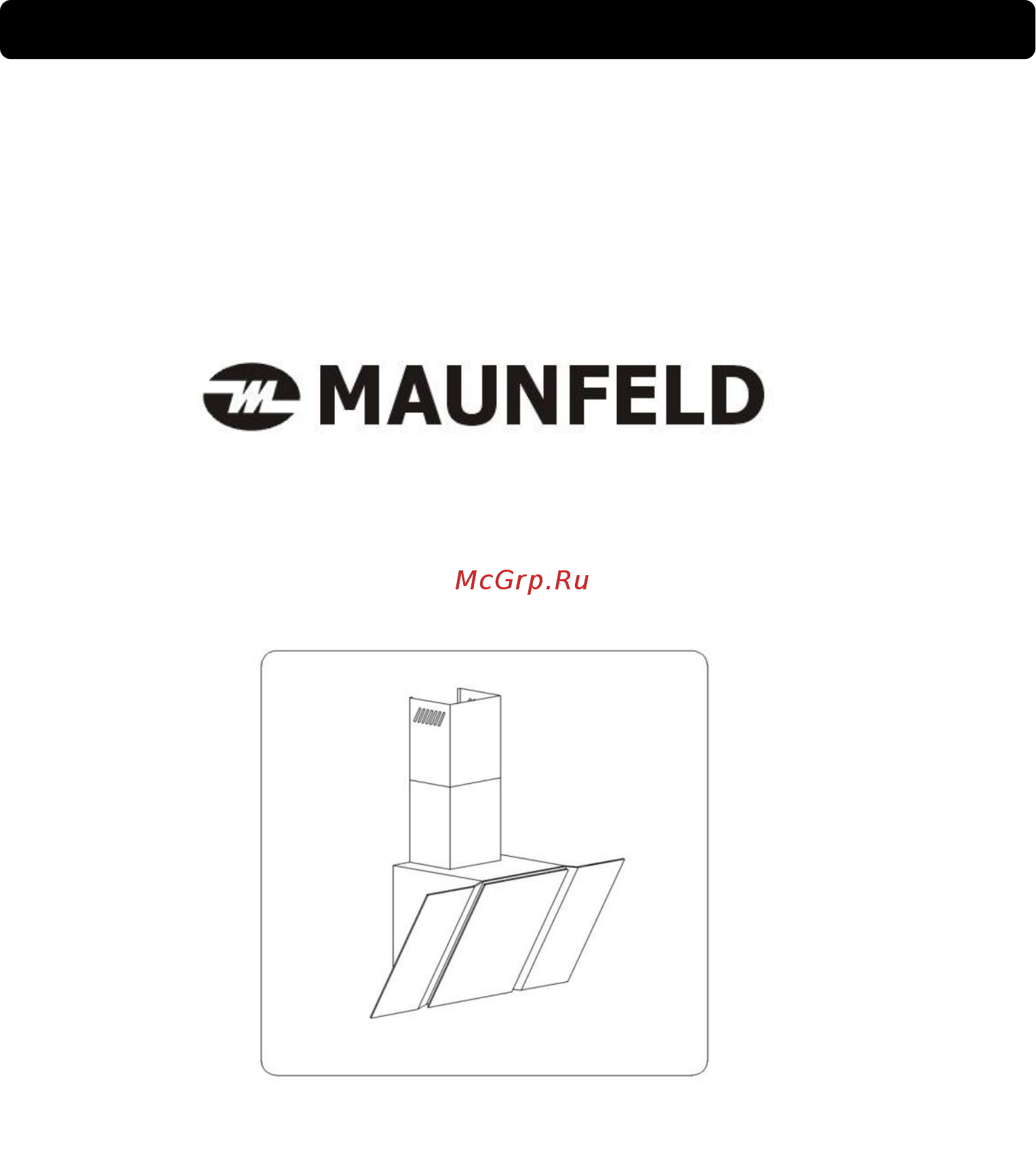 Maunfeld TRENT LUX Инструкция по эксплуатации онлайн