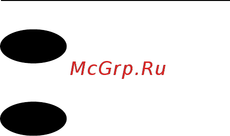 Maunfeld TRENT LUX Инструкция по эксплуатации онлайн [12/12] 209313