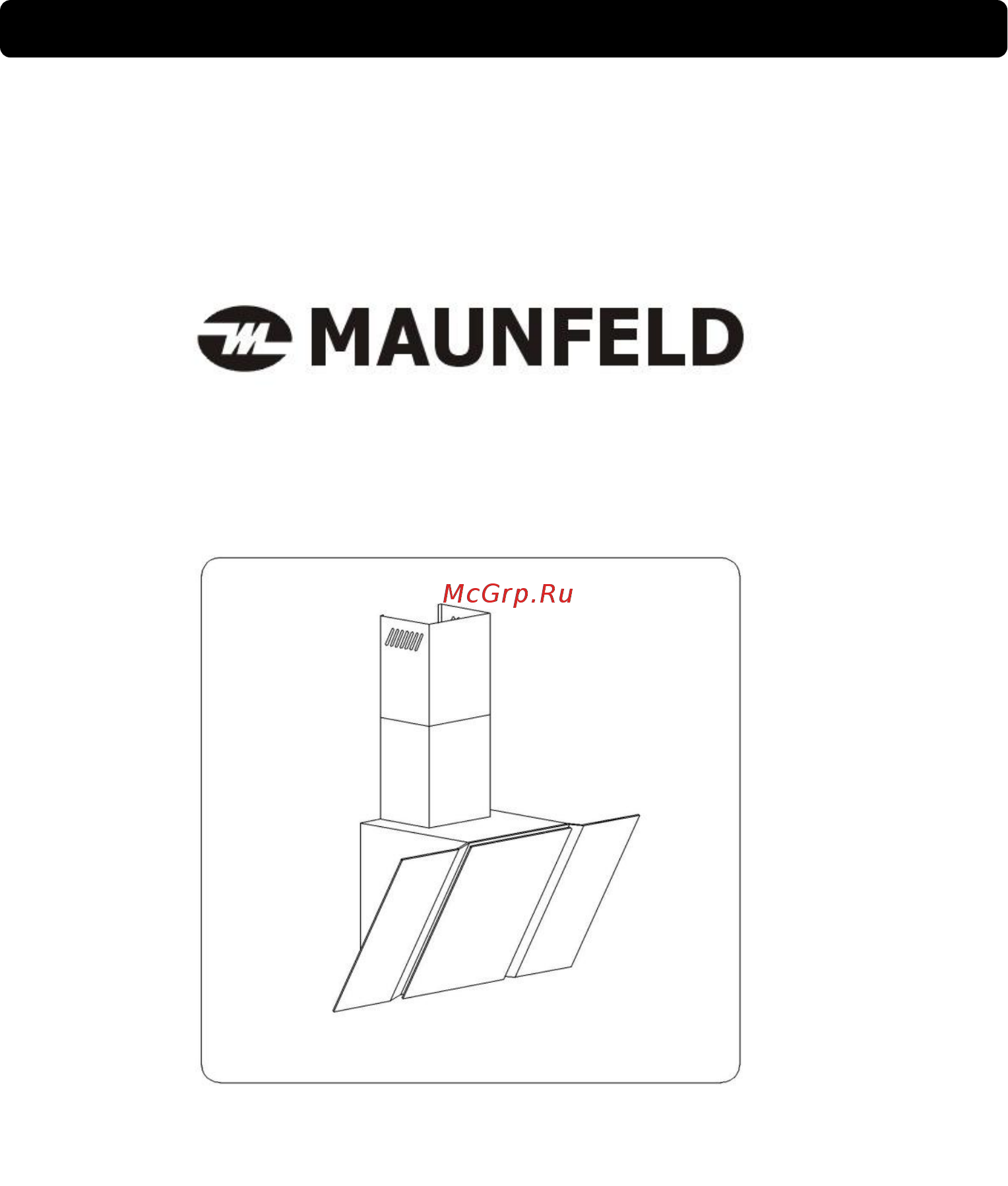 Maunfeld TRENT GLASS Инструкция по эксплуатации онлайн