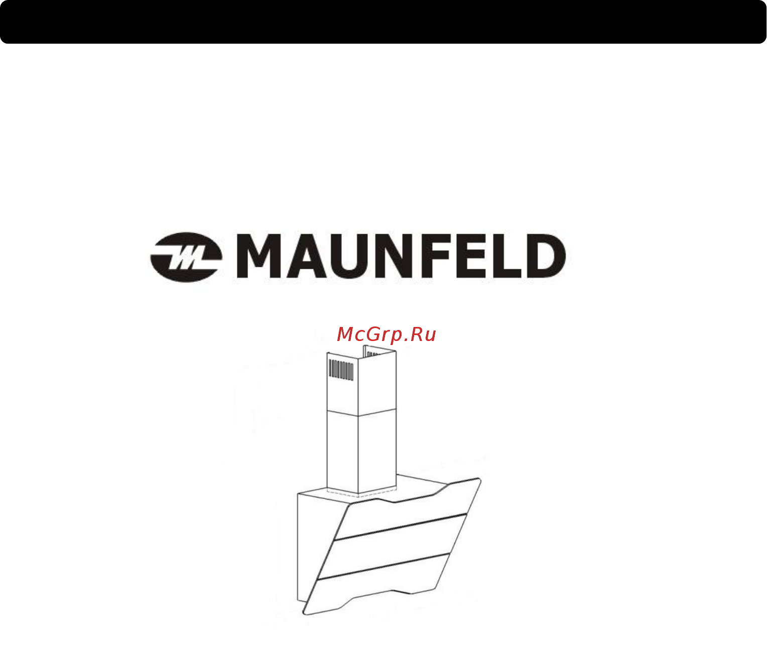 Maunfeld TWEED MODERN Инструкция по эксплуатации онлайн