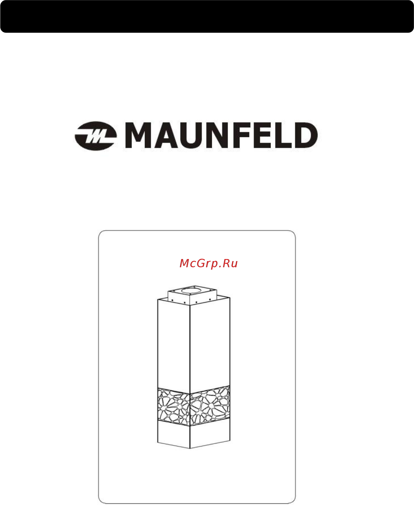 Maunfeld WEAR Инструкция по эксплуатации онлайн