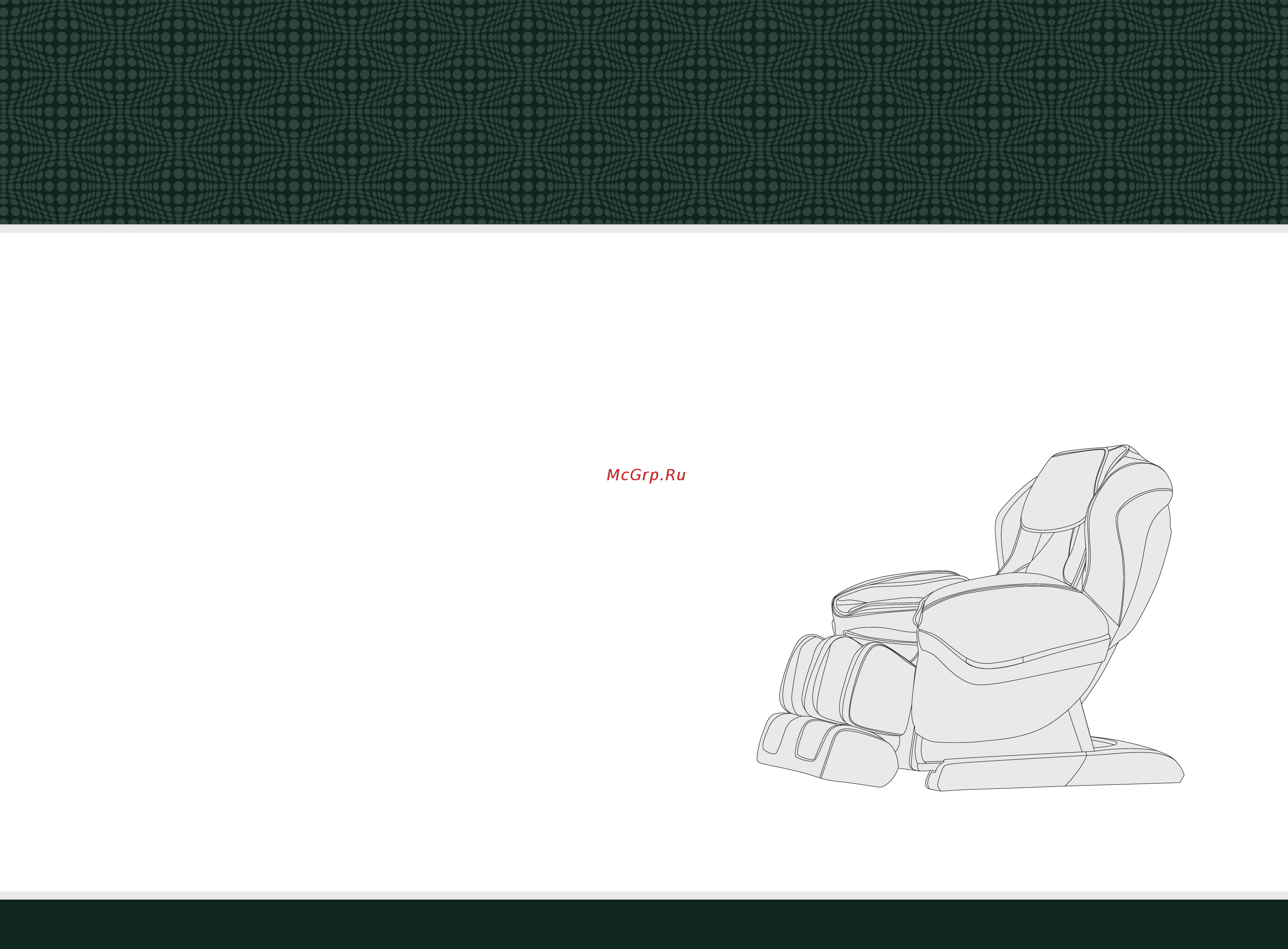 Sensa Ergonomic RT-6310 Инструкция по эксплуатации онлайн