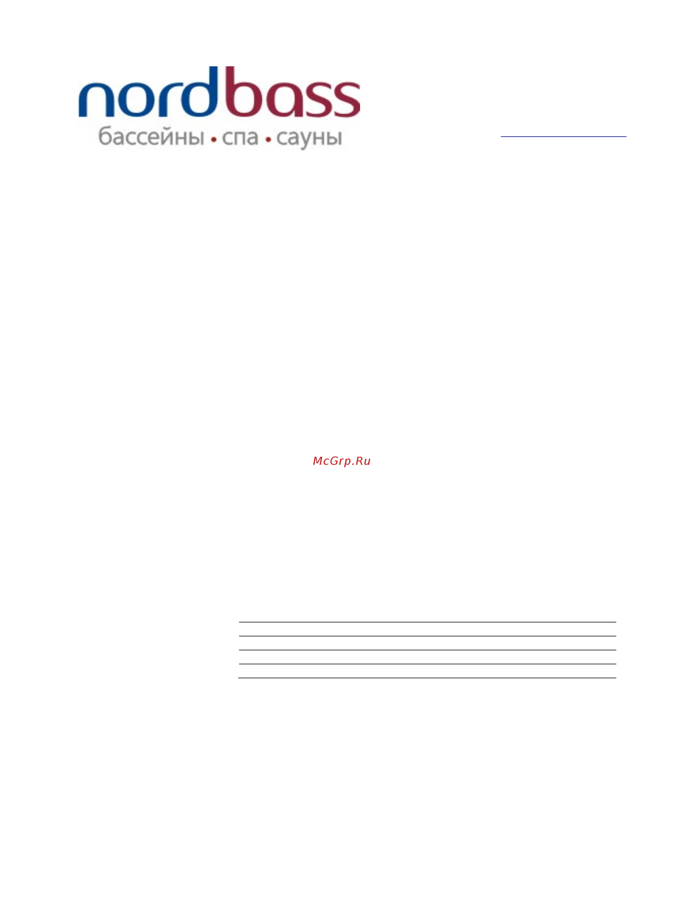 Syogra KFM-001 [4/4] Ооо нордбасс