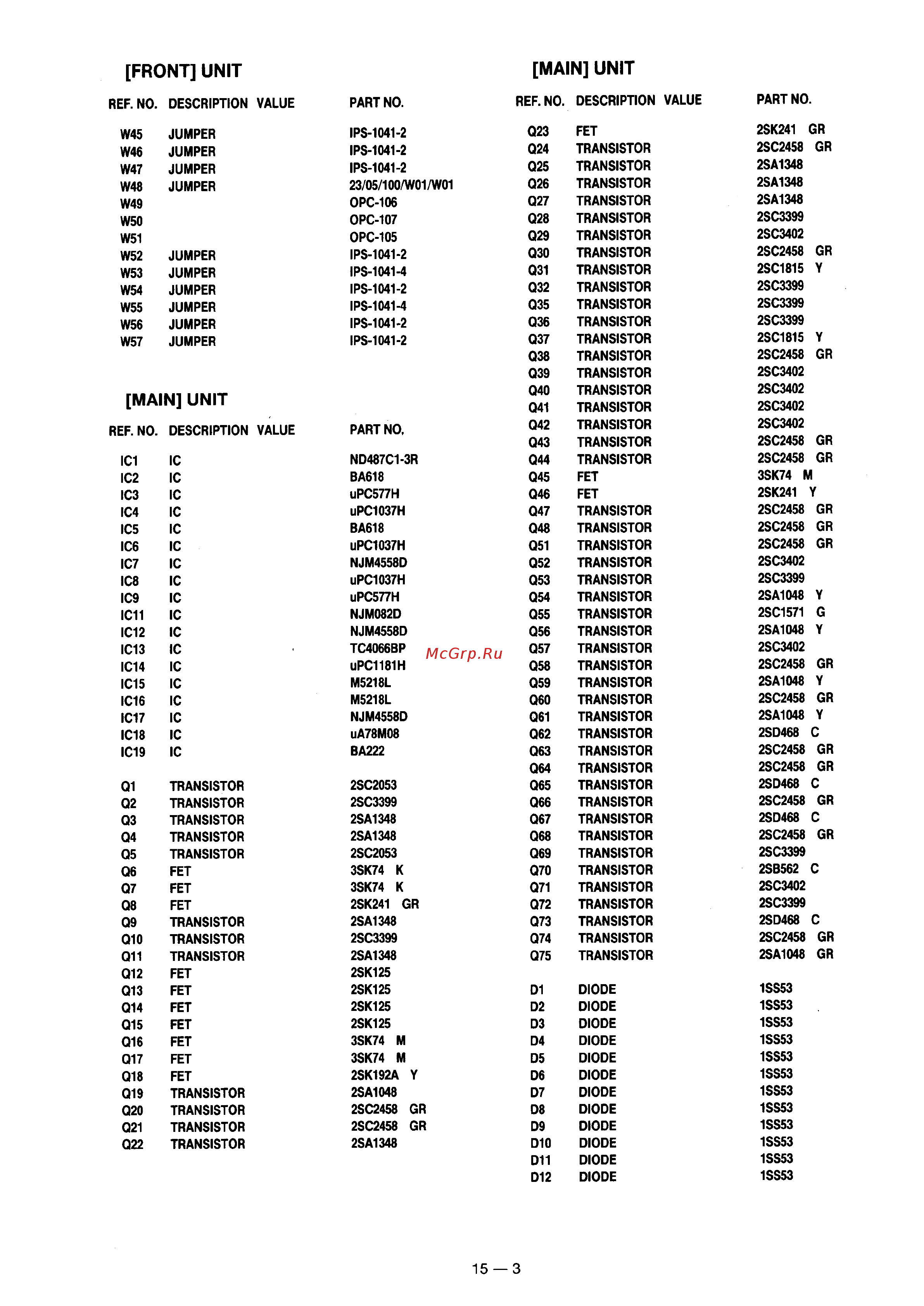 Yaesu IC-735 [105/149] Main unit