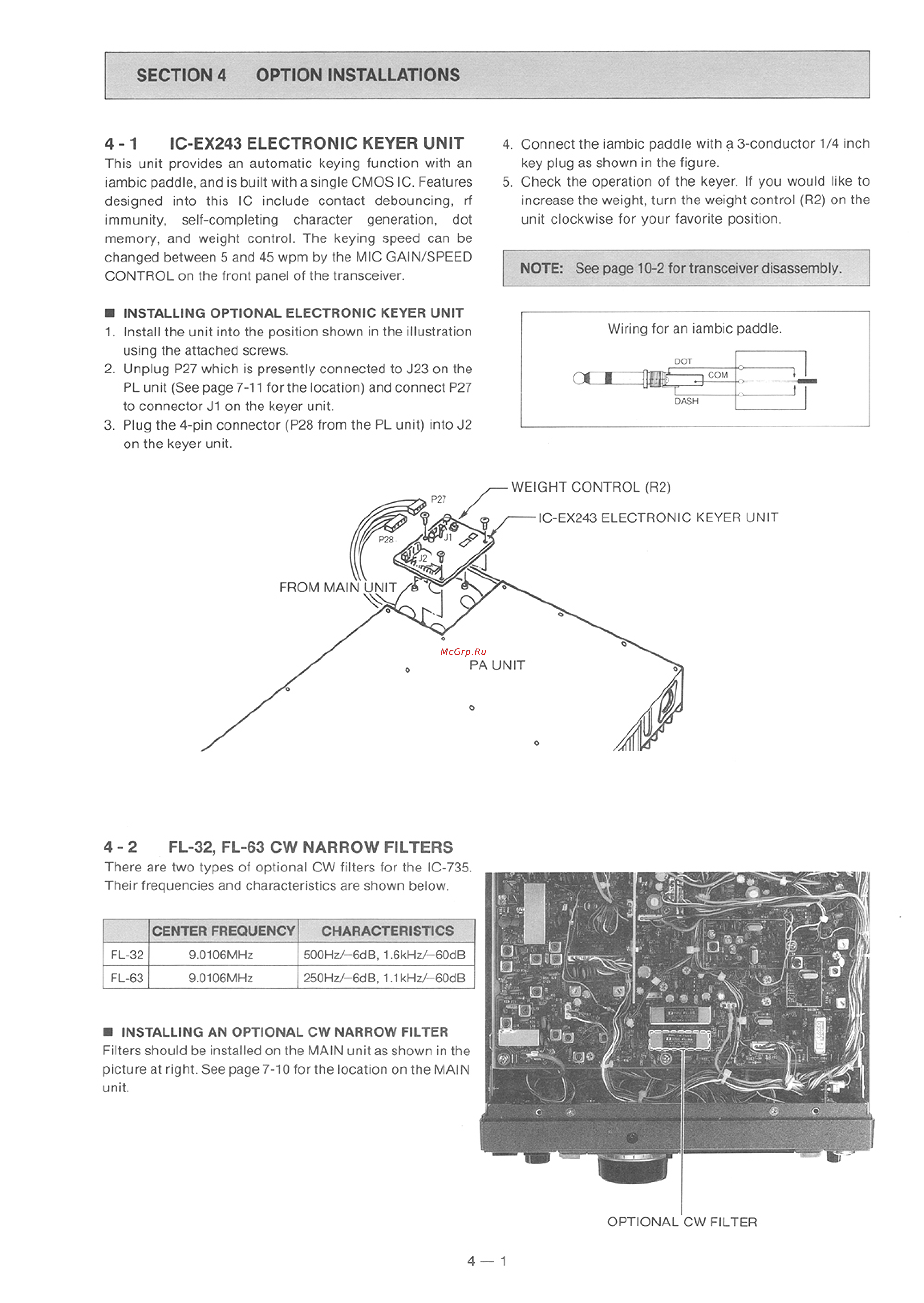 Yaesu IC-735 [13/149] 2 fl 32 fl 63 cw narrow filters