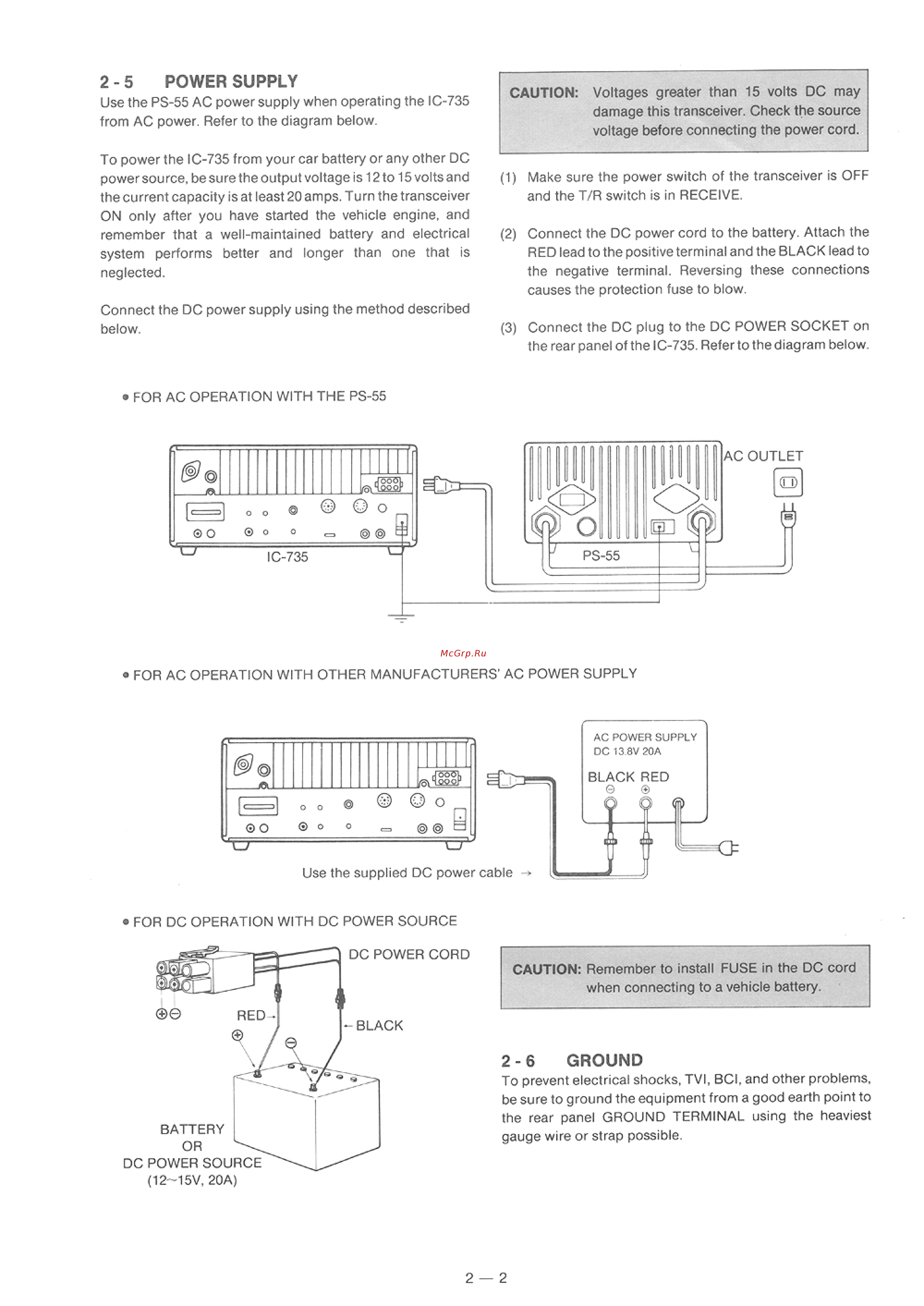 Yaesu IC-735 [7/149] 5 powersupply