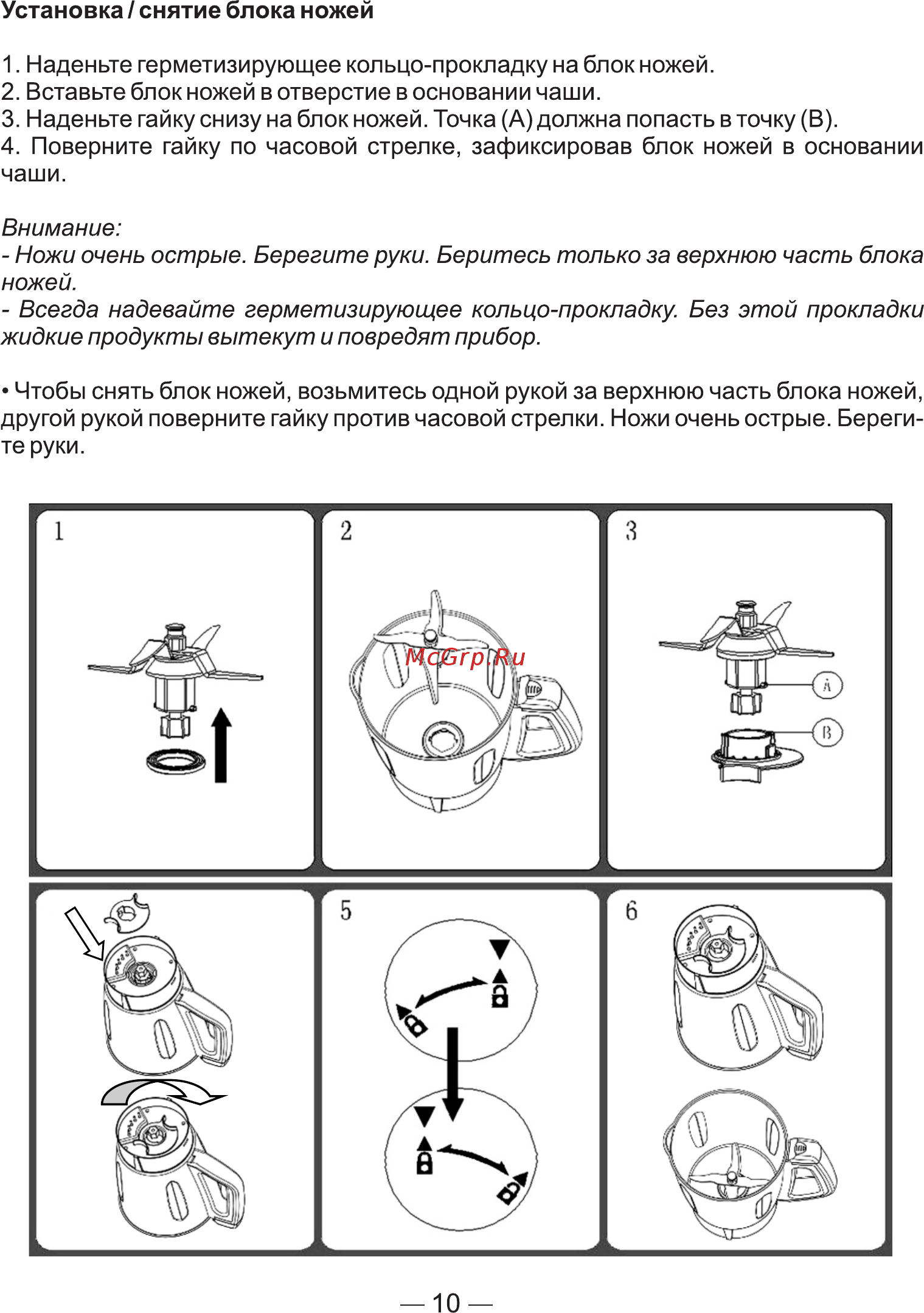 Good Helper SB-U501 [11/16] Страница 11