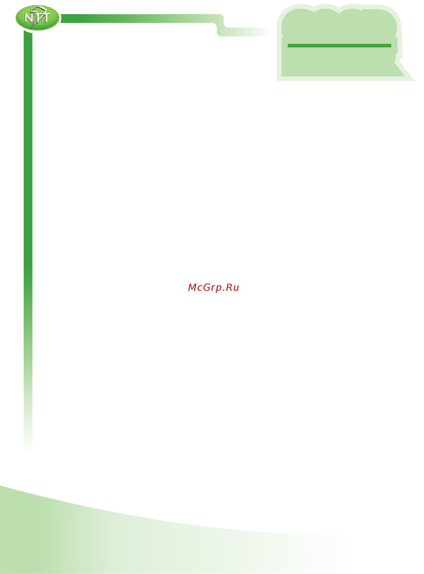 Good Helper SB-U502 Инструкция по эксплуатации онлайн