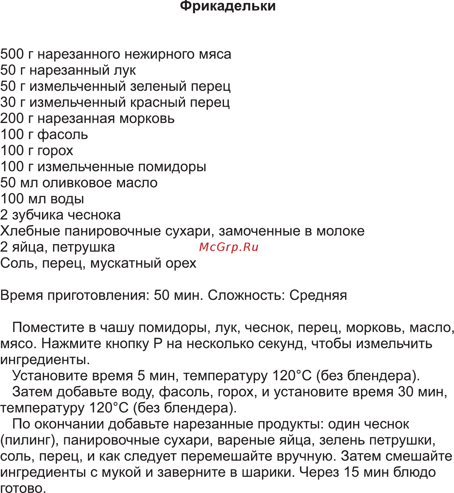 Good Helper SSB-M6080 [11/21] Страница 11