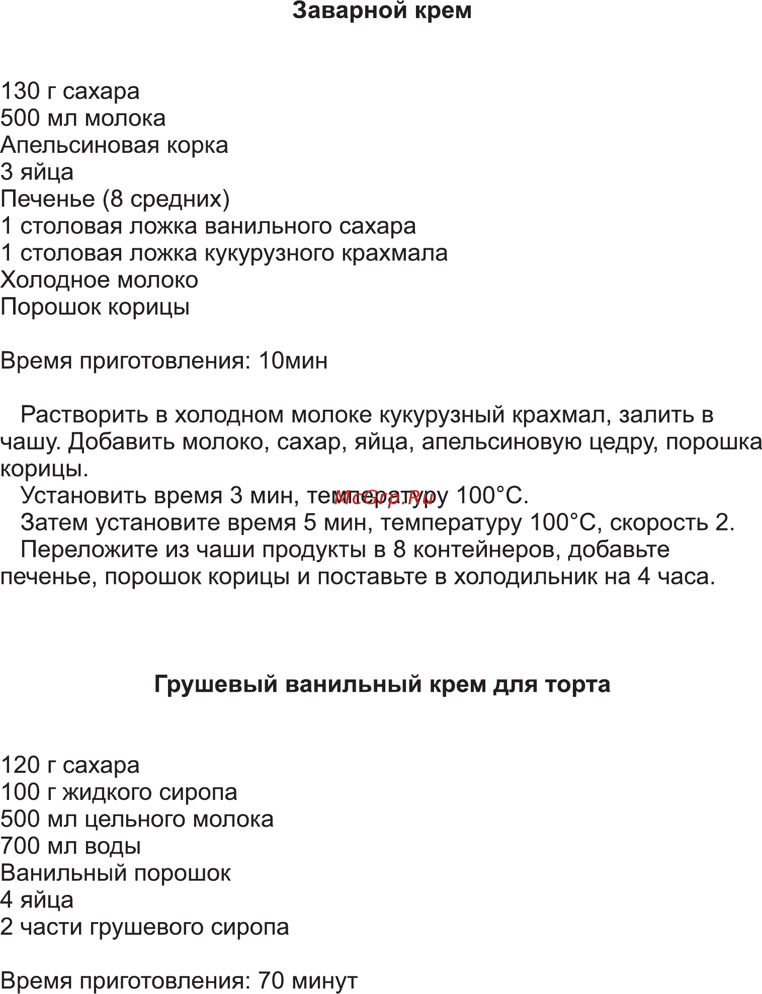 Good Helper SSB-M6080 [15/21] Страница 15
