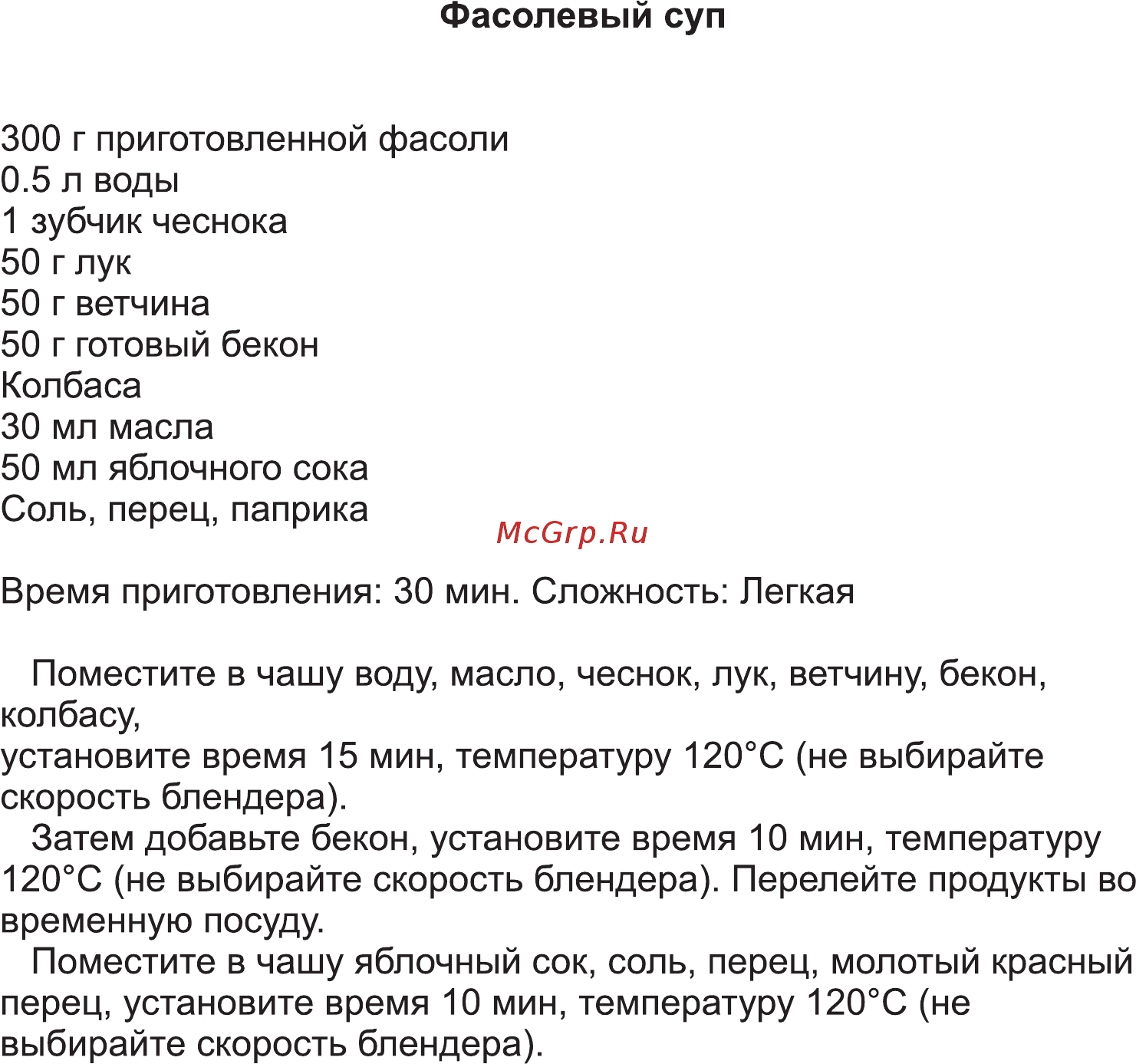 Good Helper SSB-M6080 [6/21] Страница 6