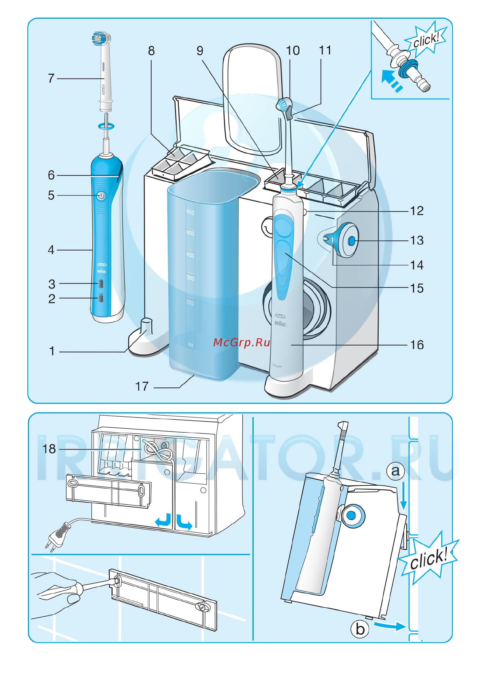 Braun Oral-B ProfessionalCare 8500 OxyJet Center+3000 OC 20 Руководство по эксплуатации онлайн [2/7] 209486