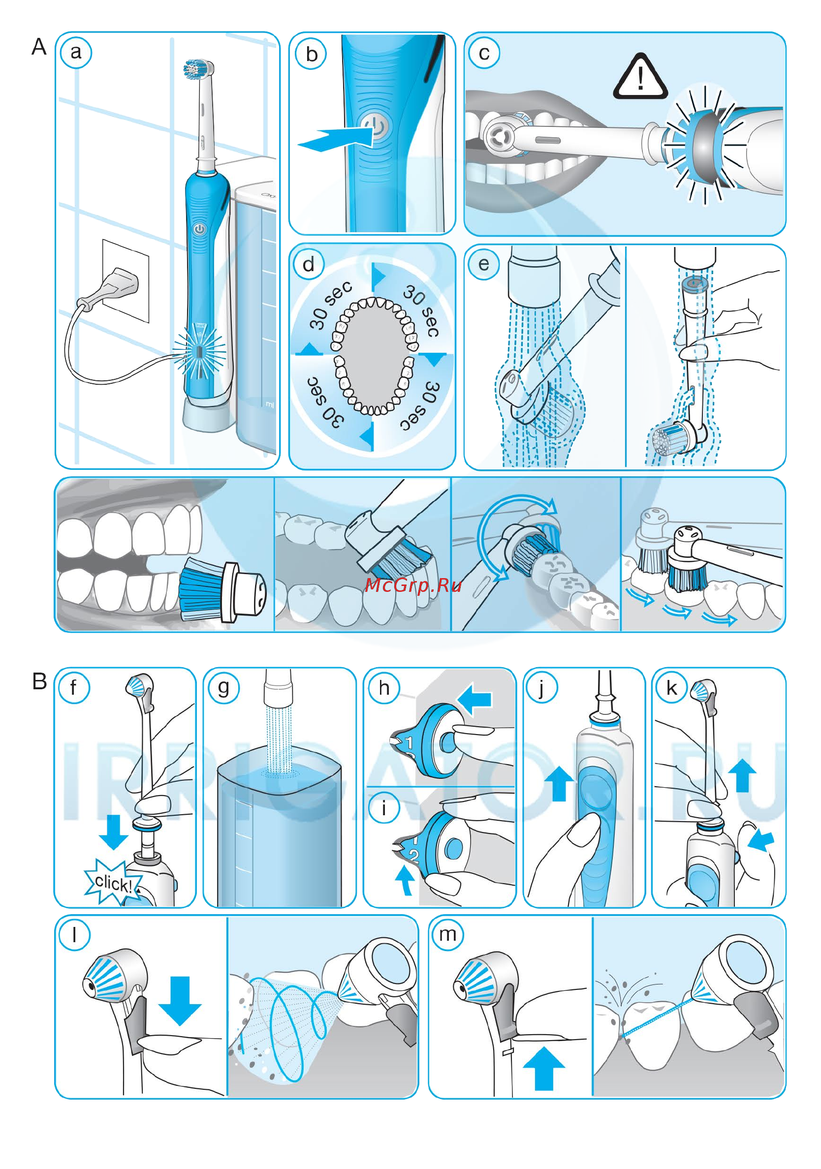 Braun Oral-B ProfessionalCare 8500 OxyJet Center+3000 OC 20 Руководство по эксплуатации онлайн [3/7] 209486