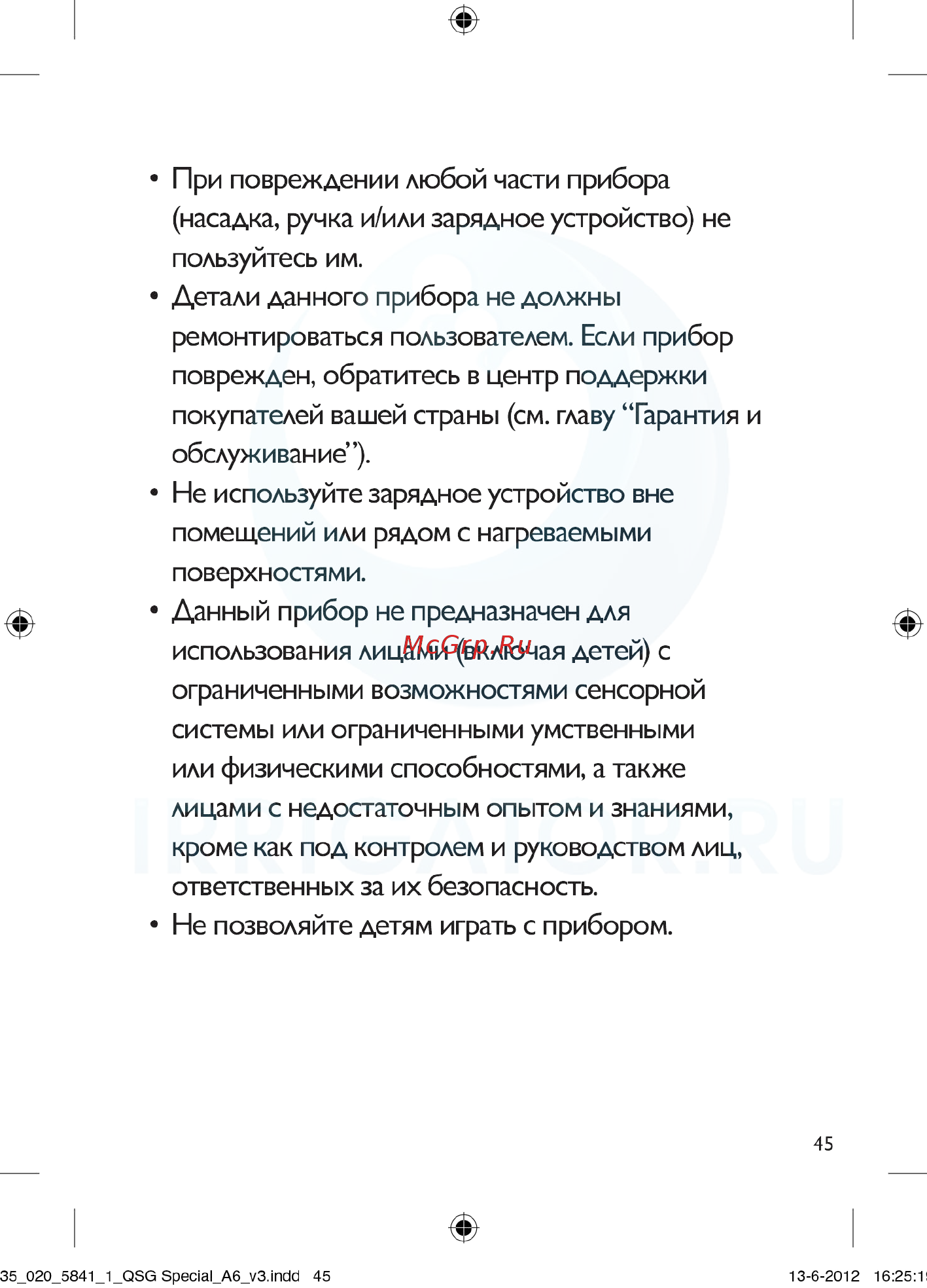 Philips Sonicare AirFloss HX8281 Руководство по эксплуатации онлайн [4/15] 209494