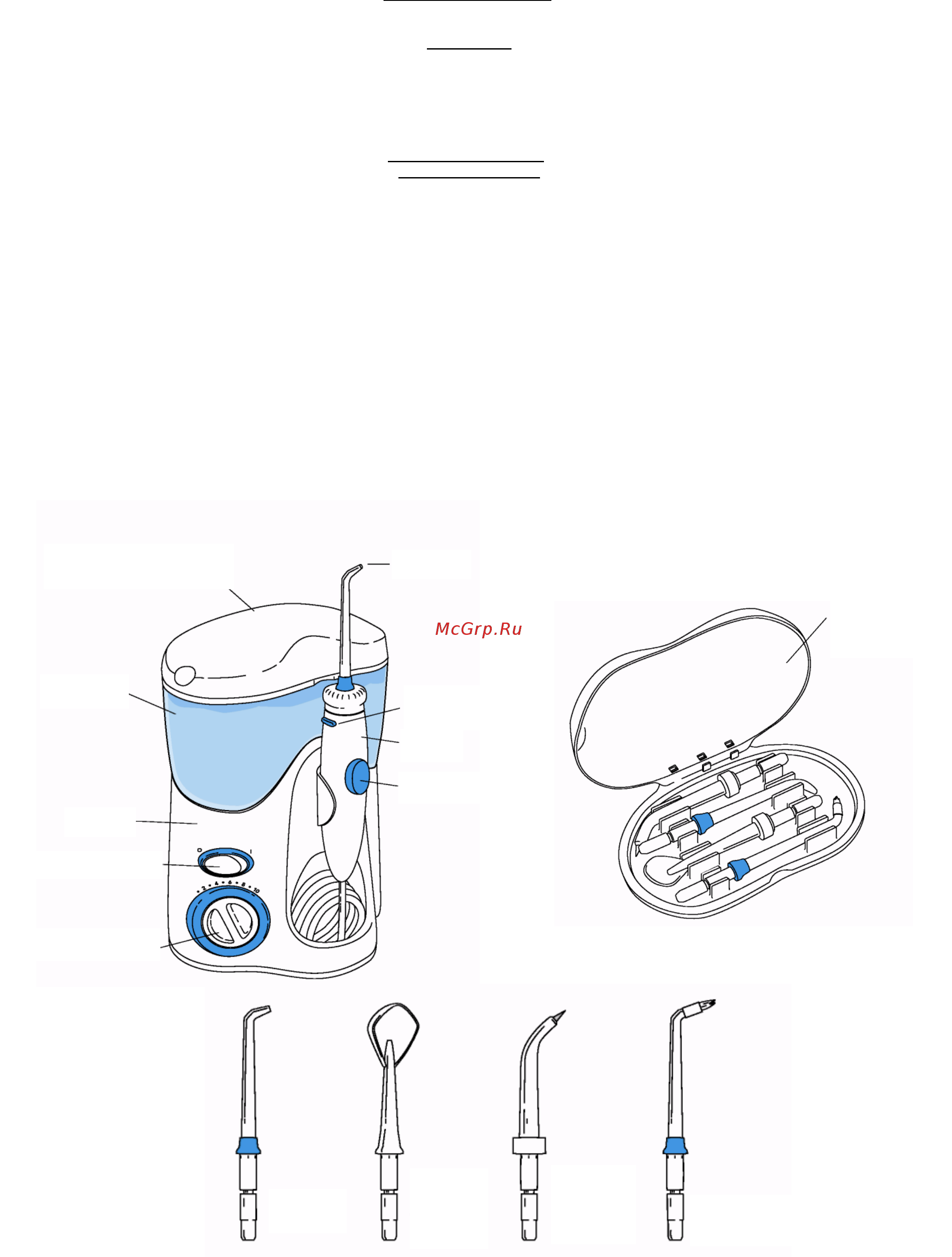 Waterpik WP-100 Ultra E2 Руководство по эксплуатации онлайн
