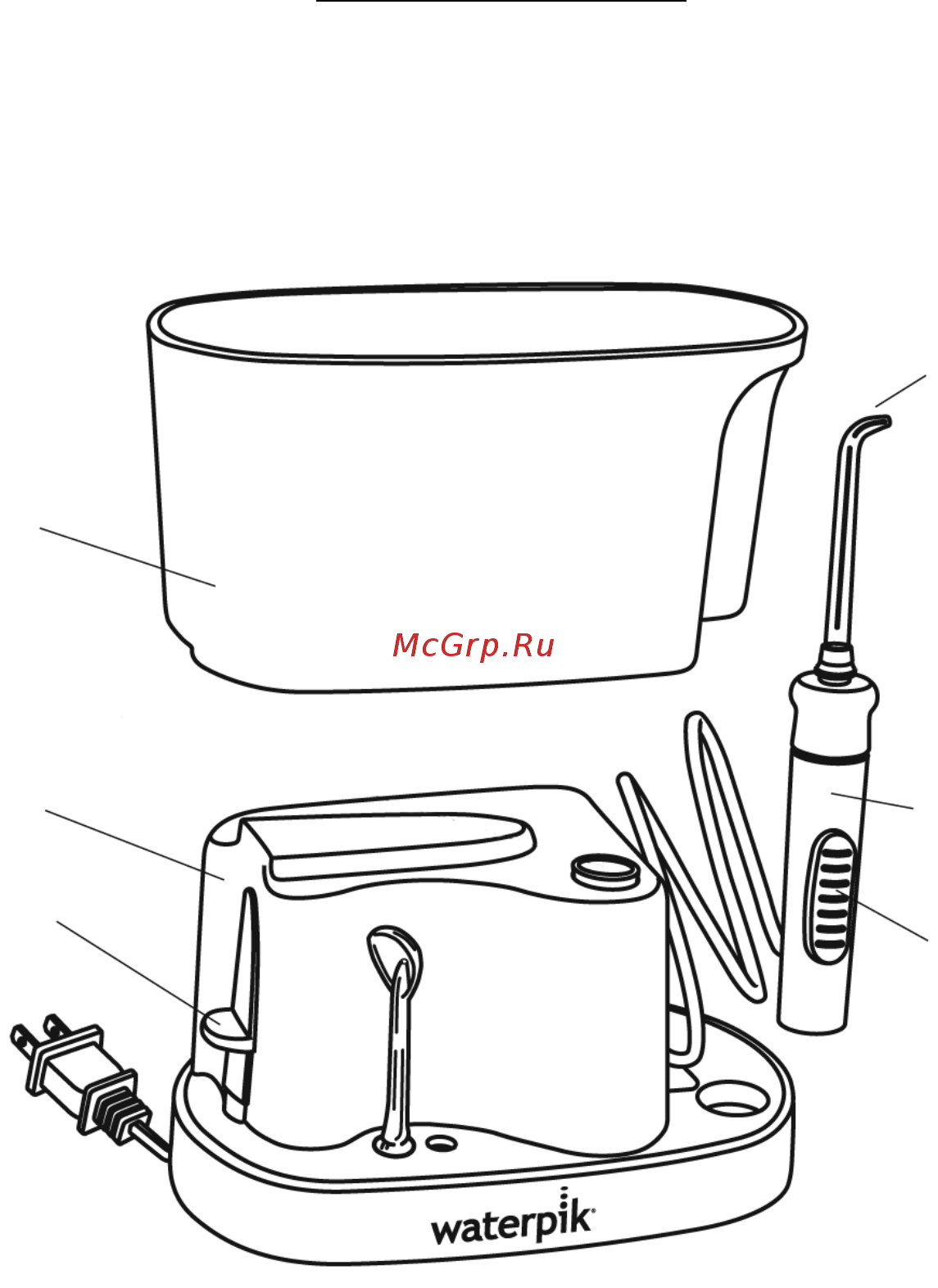 Waterpik WP-70 E2 [4/13] Описание прибора