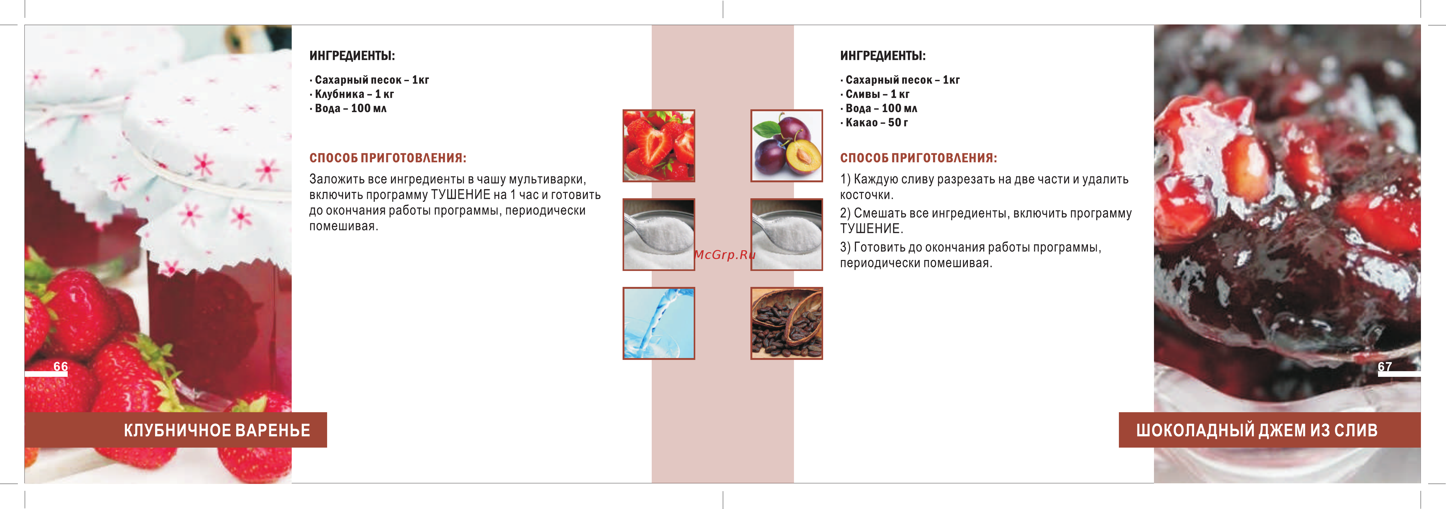 Good Helper MC-5H37E [11/12] Страница 11