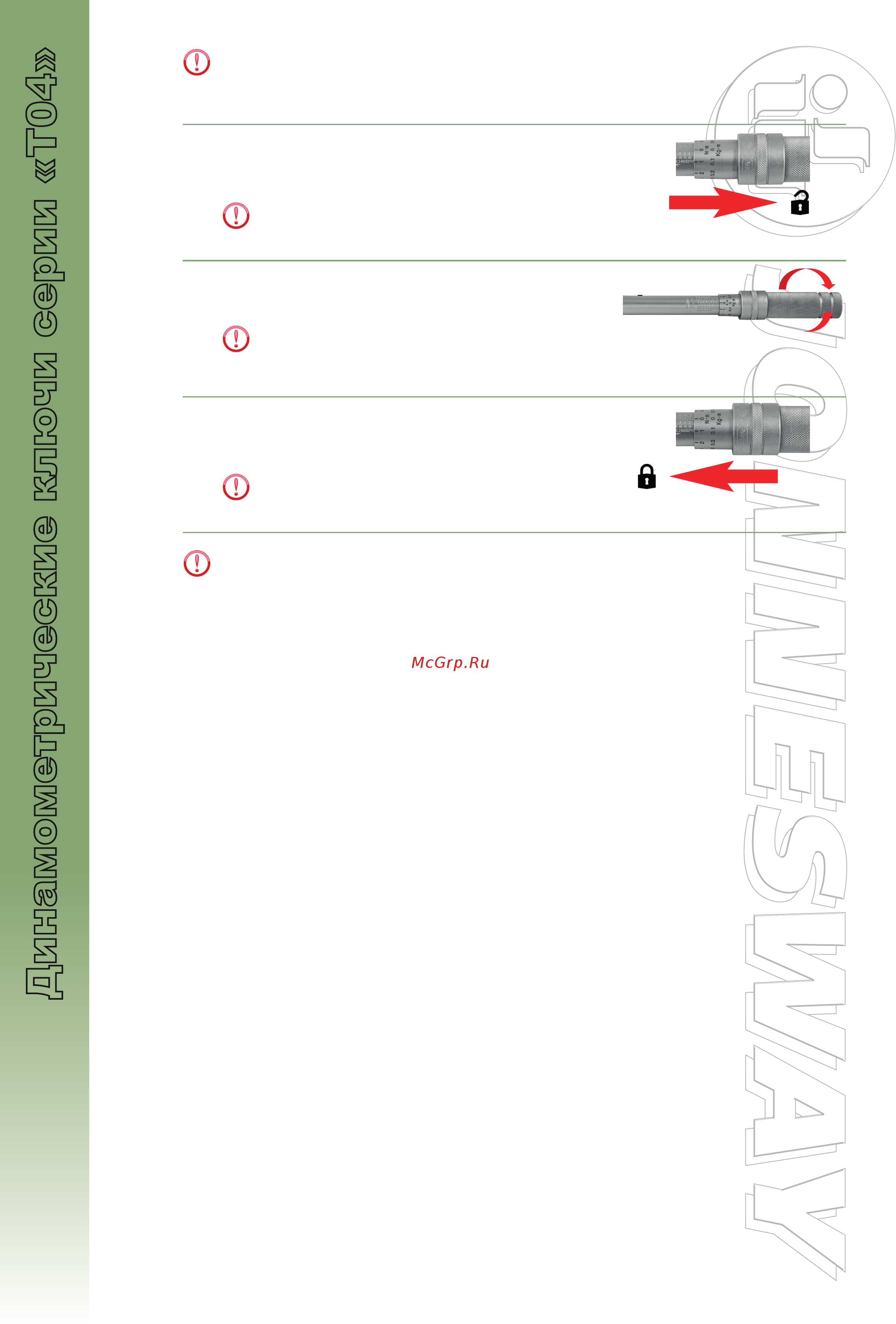 Jonnesway T04061 3/8