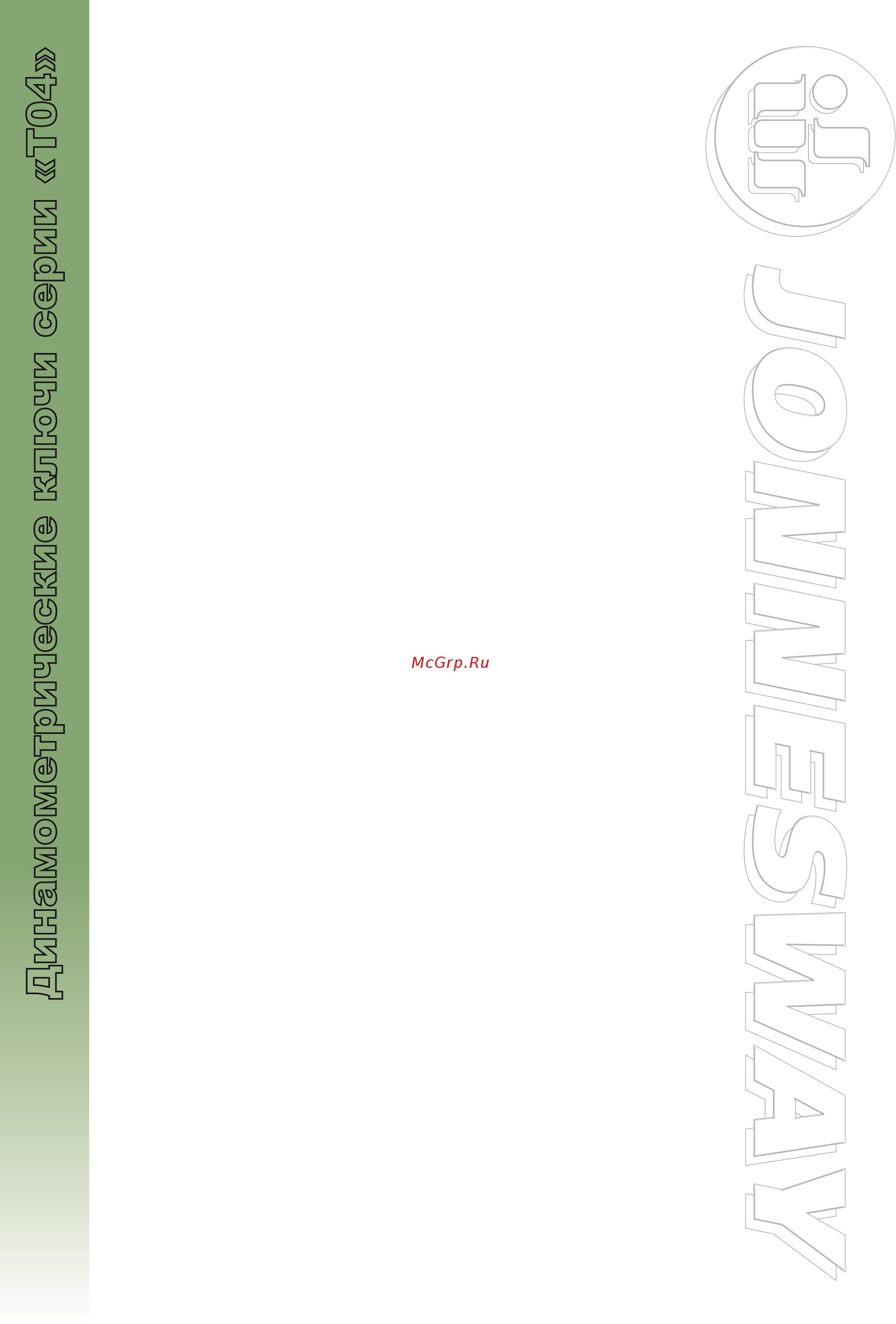 Jonnesway T04150 1/2