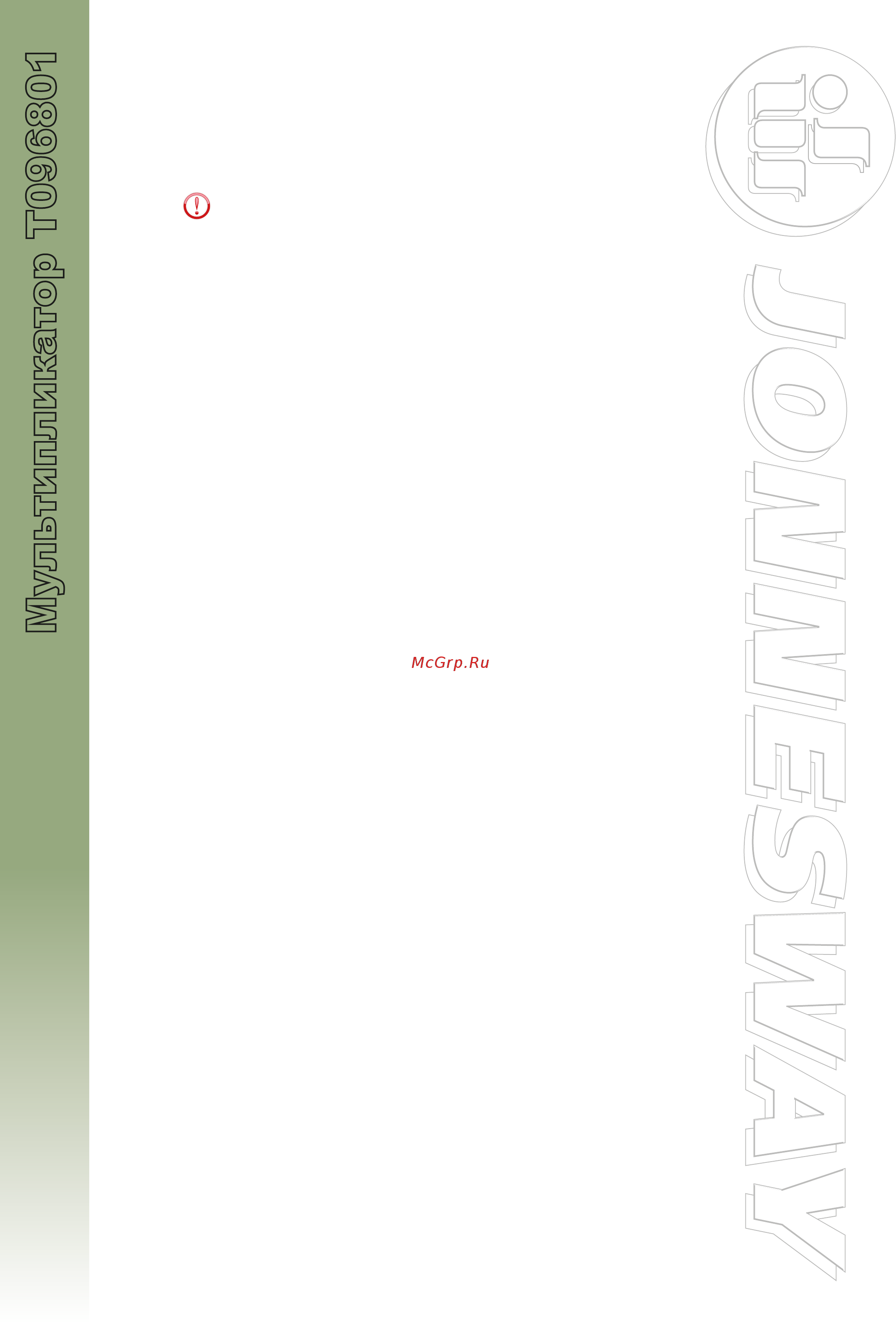 Jonnesway T096801 3/4