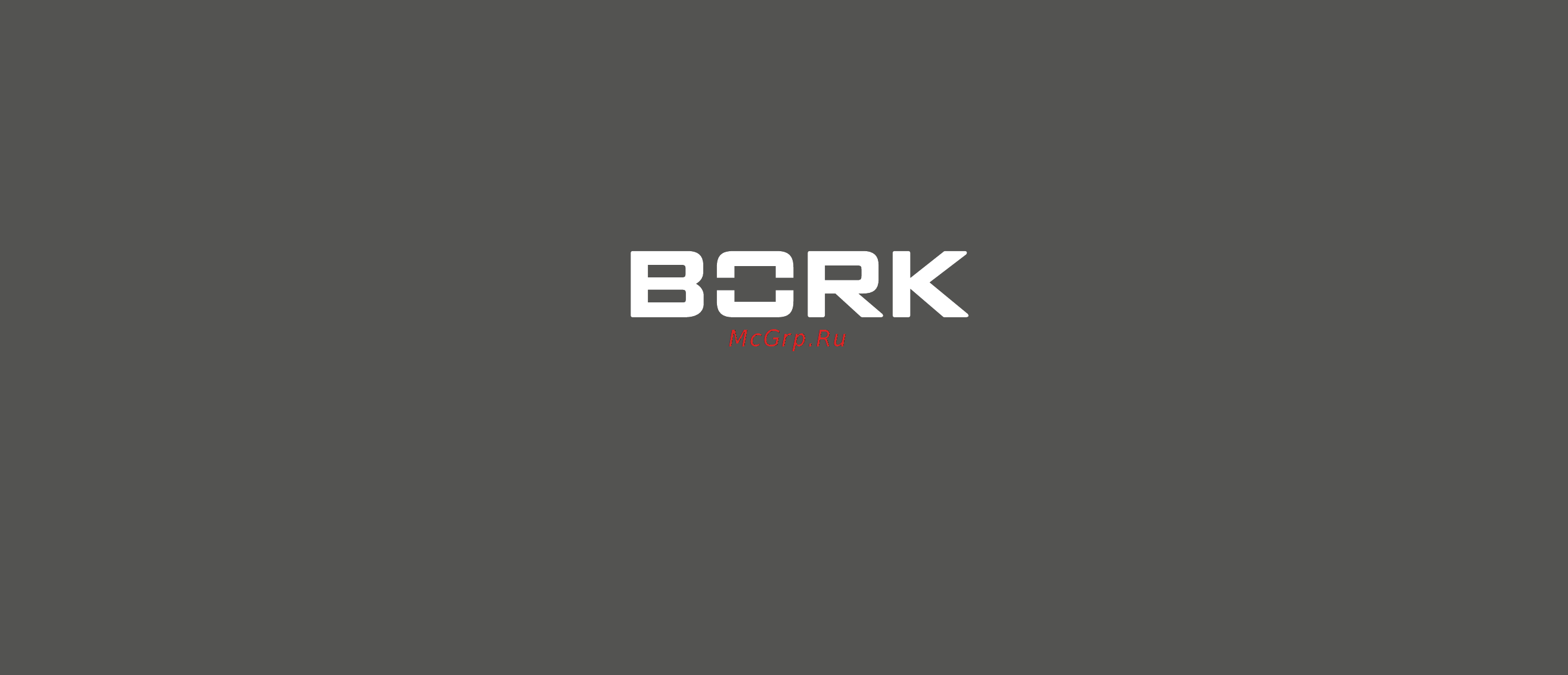 Bork K781 Руководство по эксплуатации онлайн