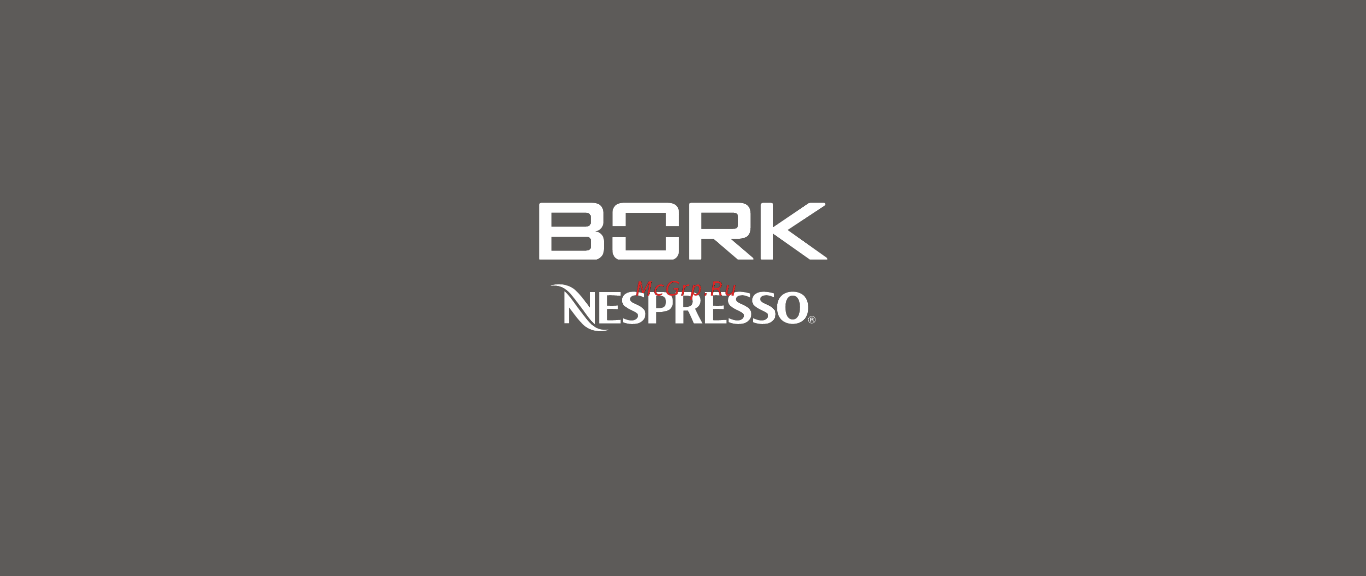 Bork C830 Руководство по эксплуатации онлайн