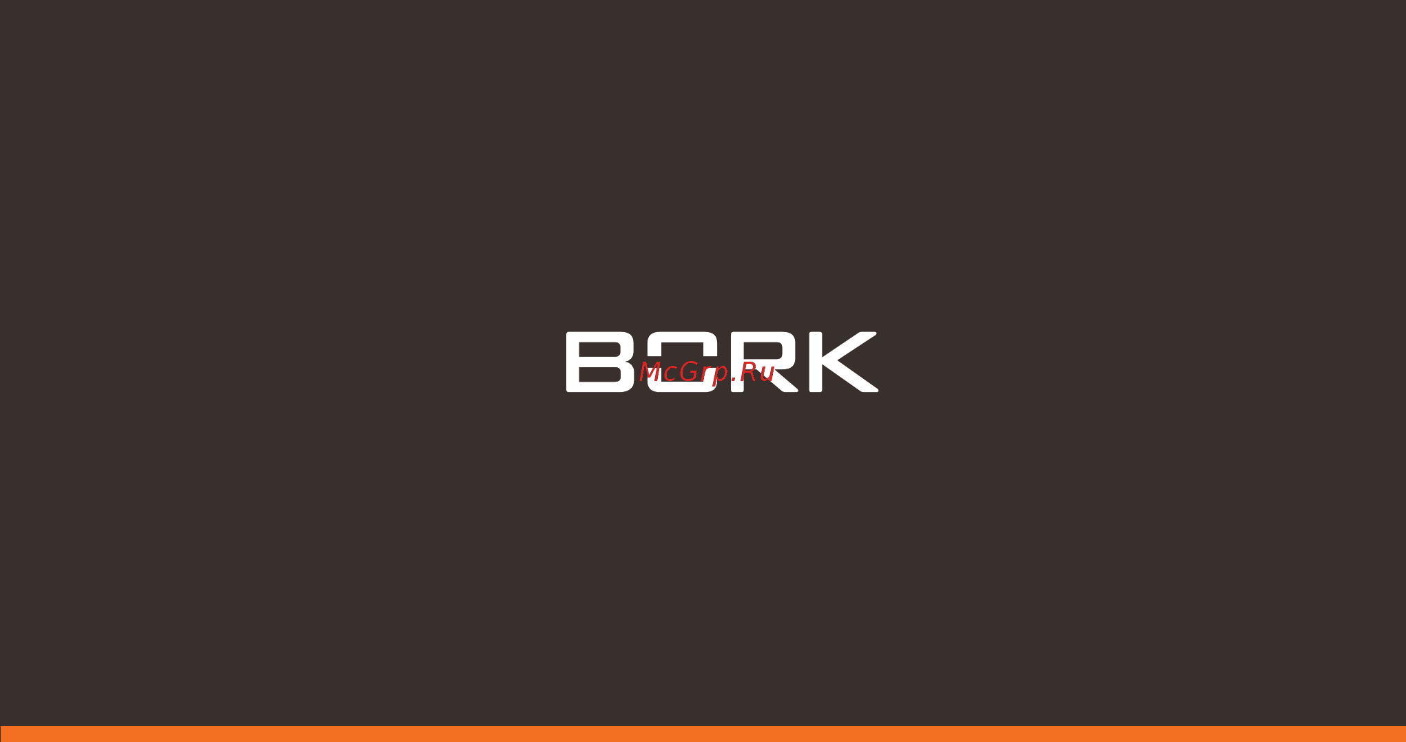 Bork N780 Руководство по эксплуатации онлайн
