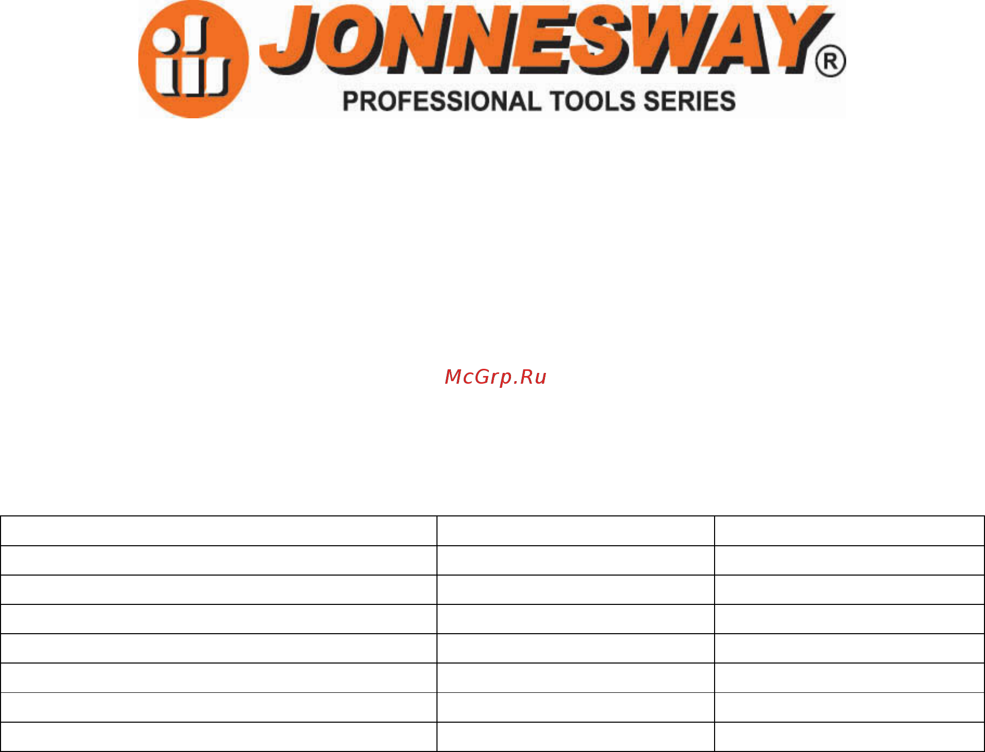 Jonnesway JAT-6943 Инструкция по эксплуатации онлайн