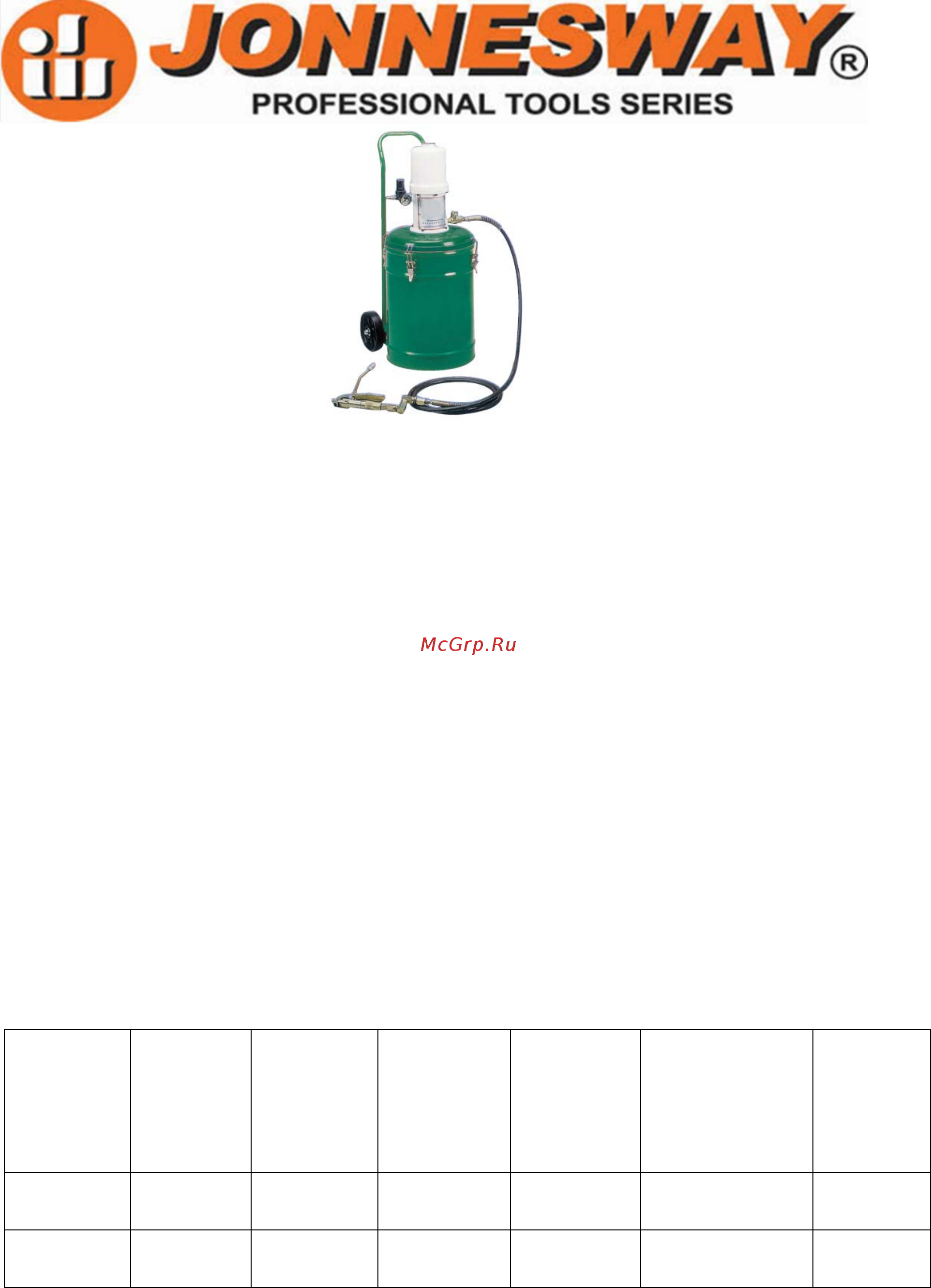 Jonnesway AE300073 Инструкция по эксплуатации онлайн